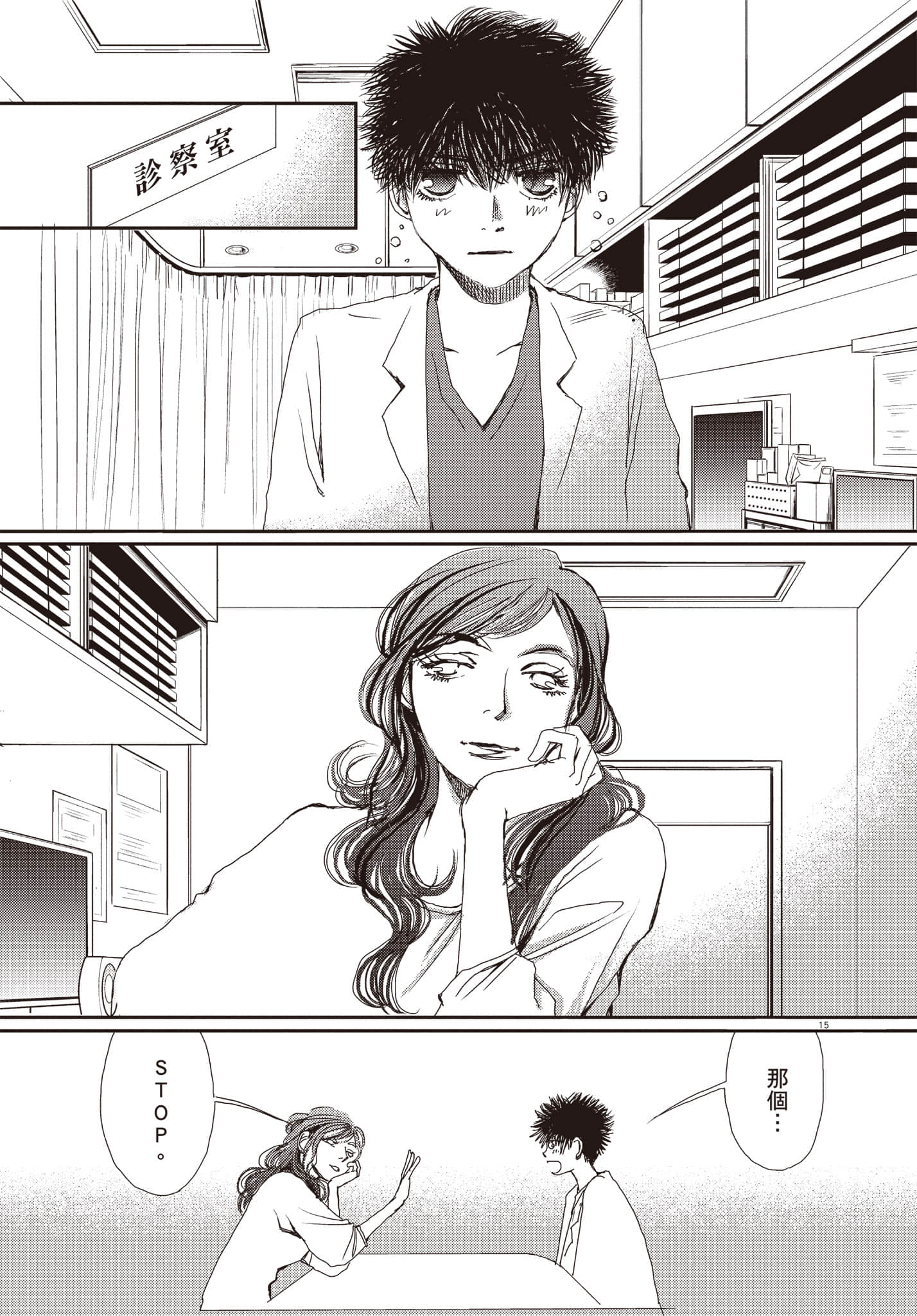 Page 154