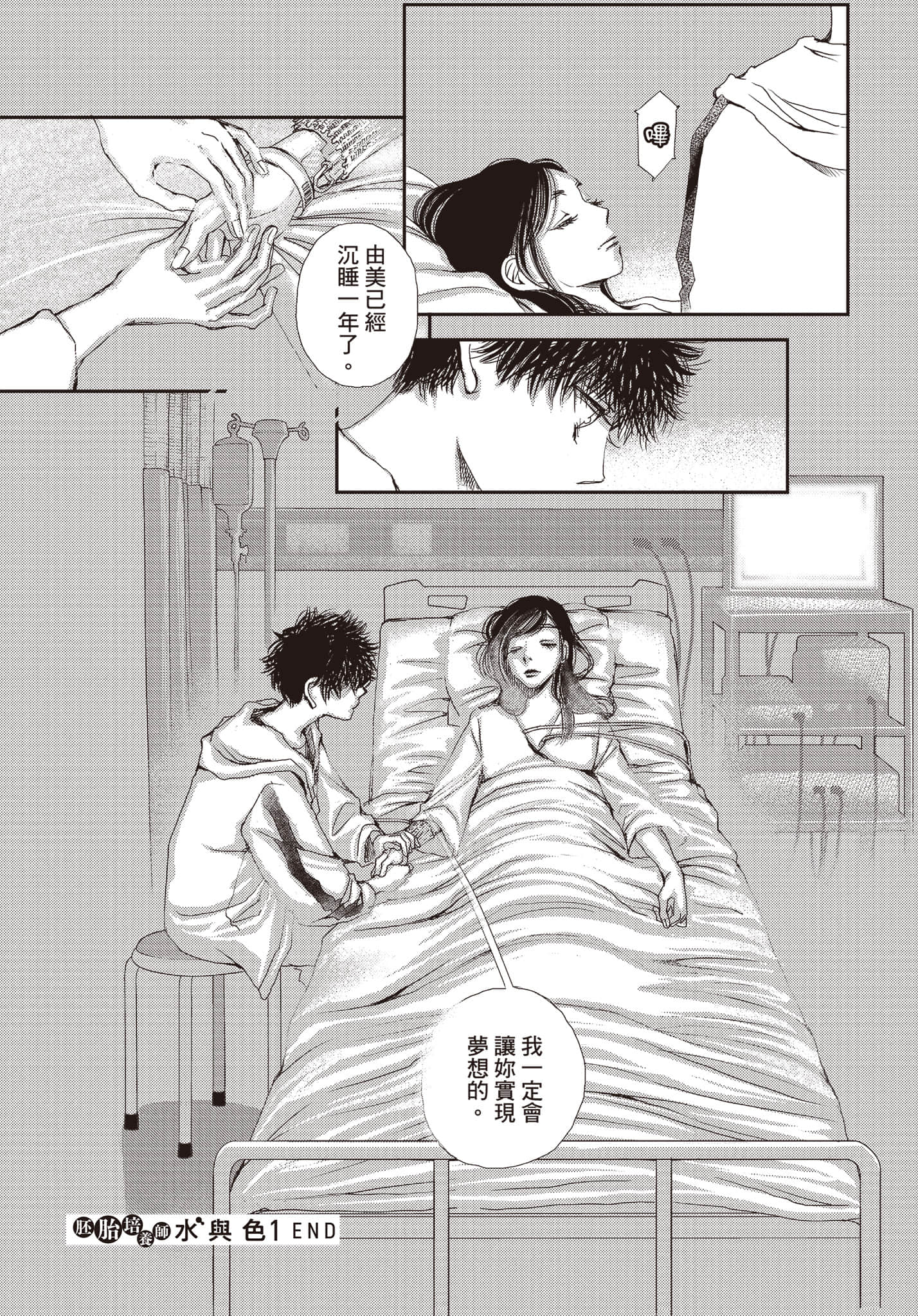Page 162