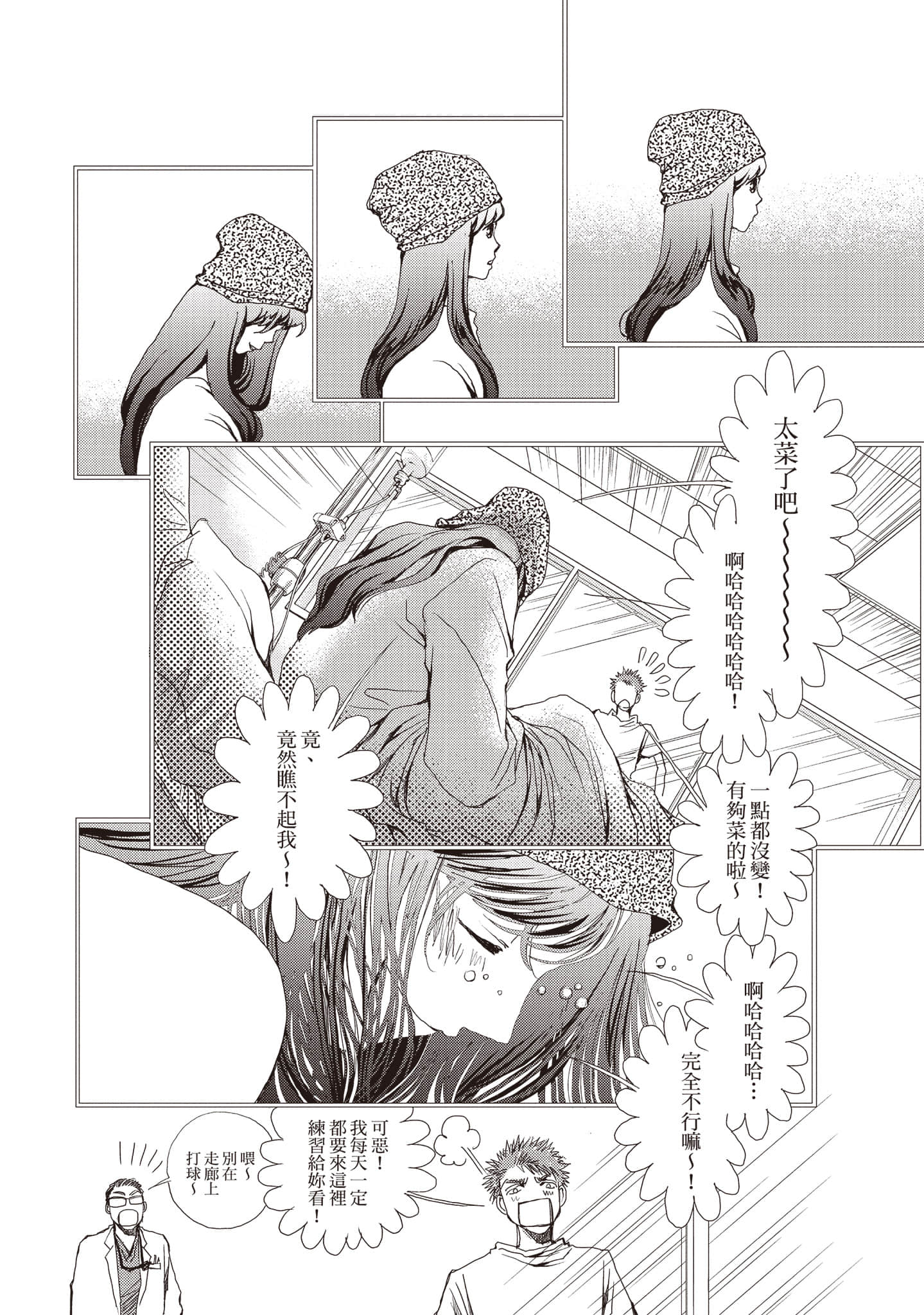 Page 31