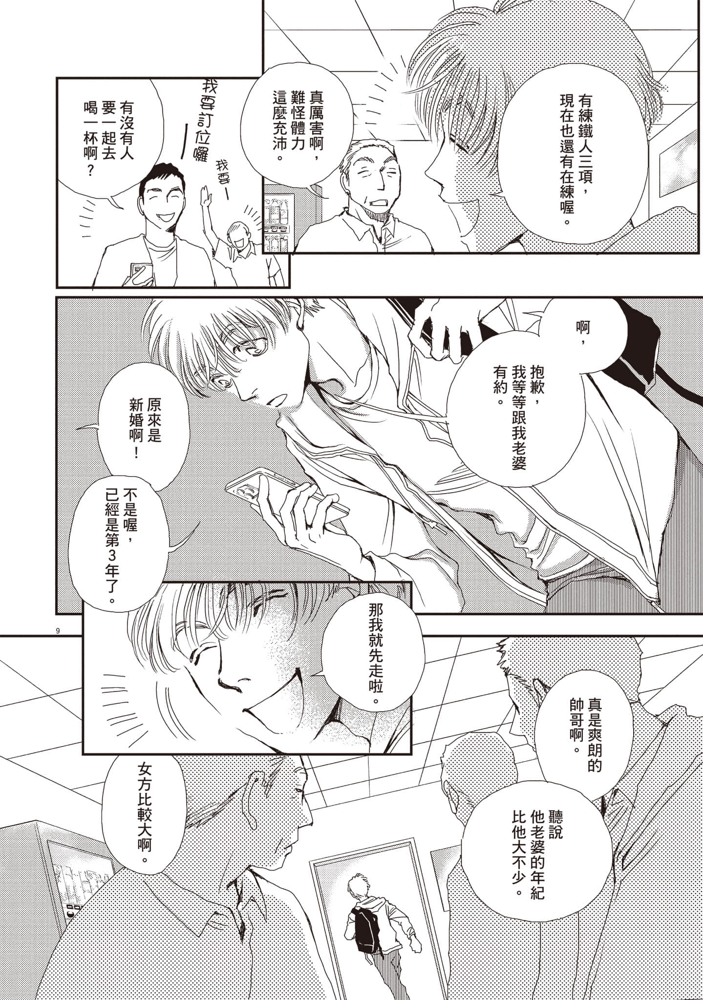 Page 89