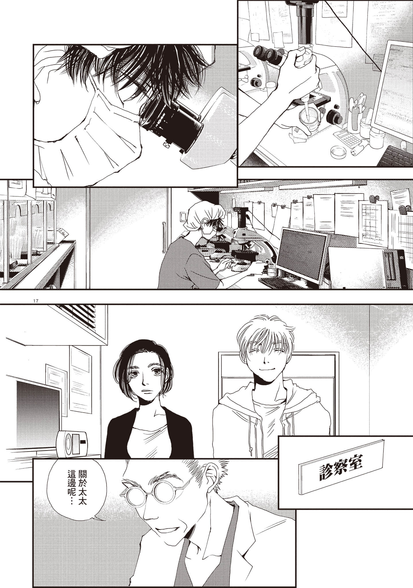 Page 97