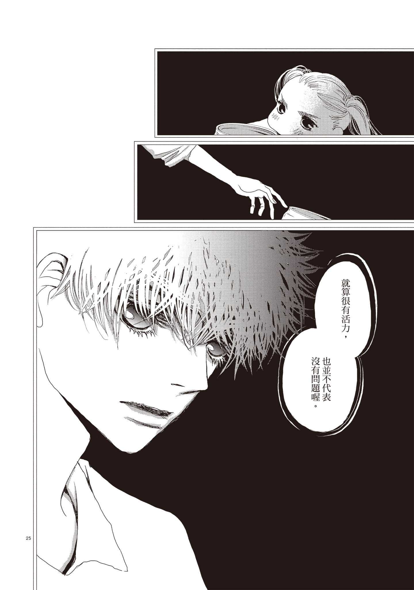 Page 105