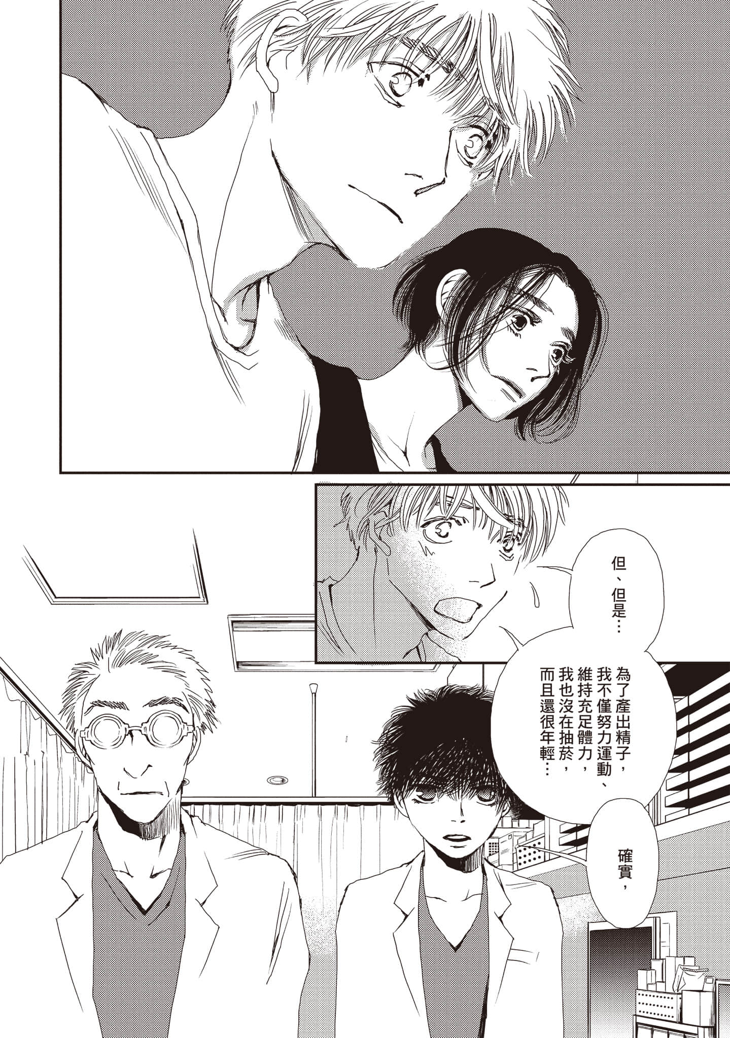 Page 109
