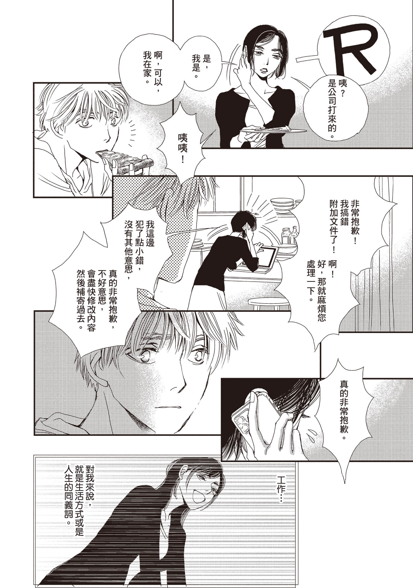 Page 125