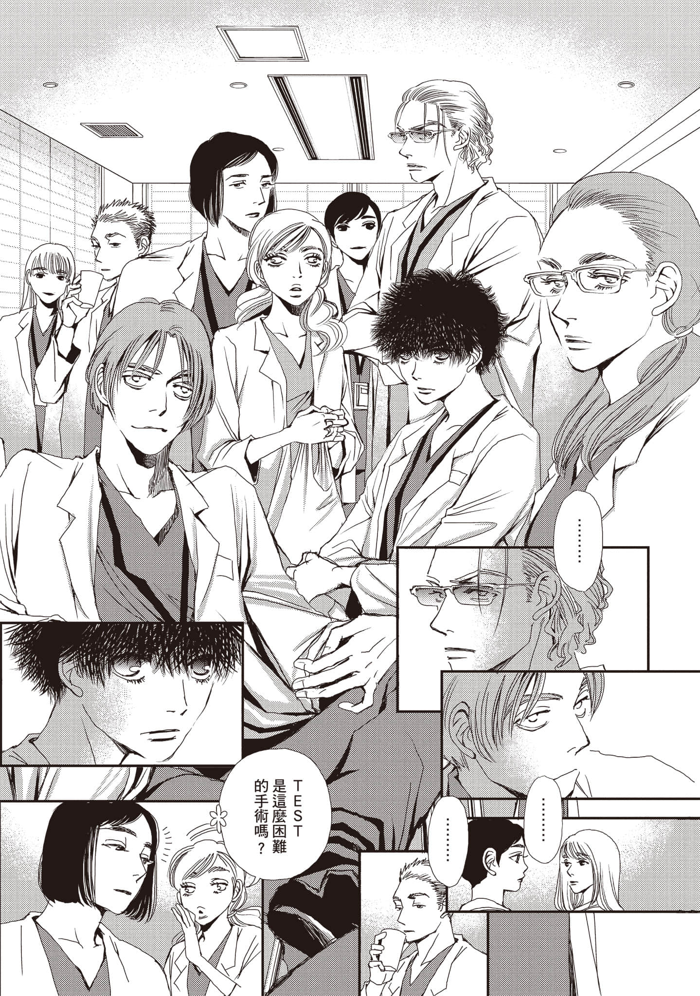 Page 128