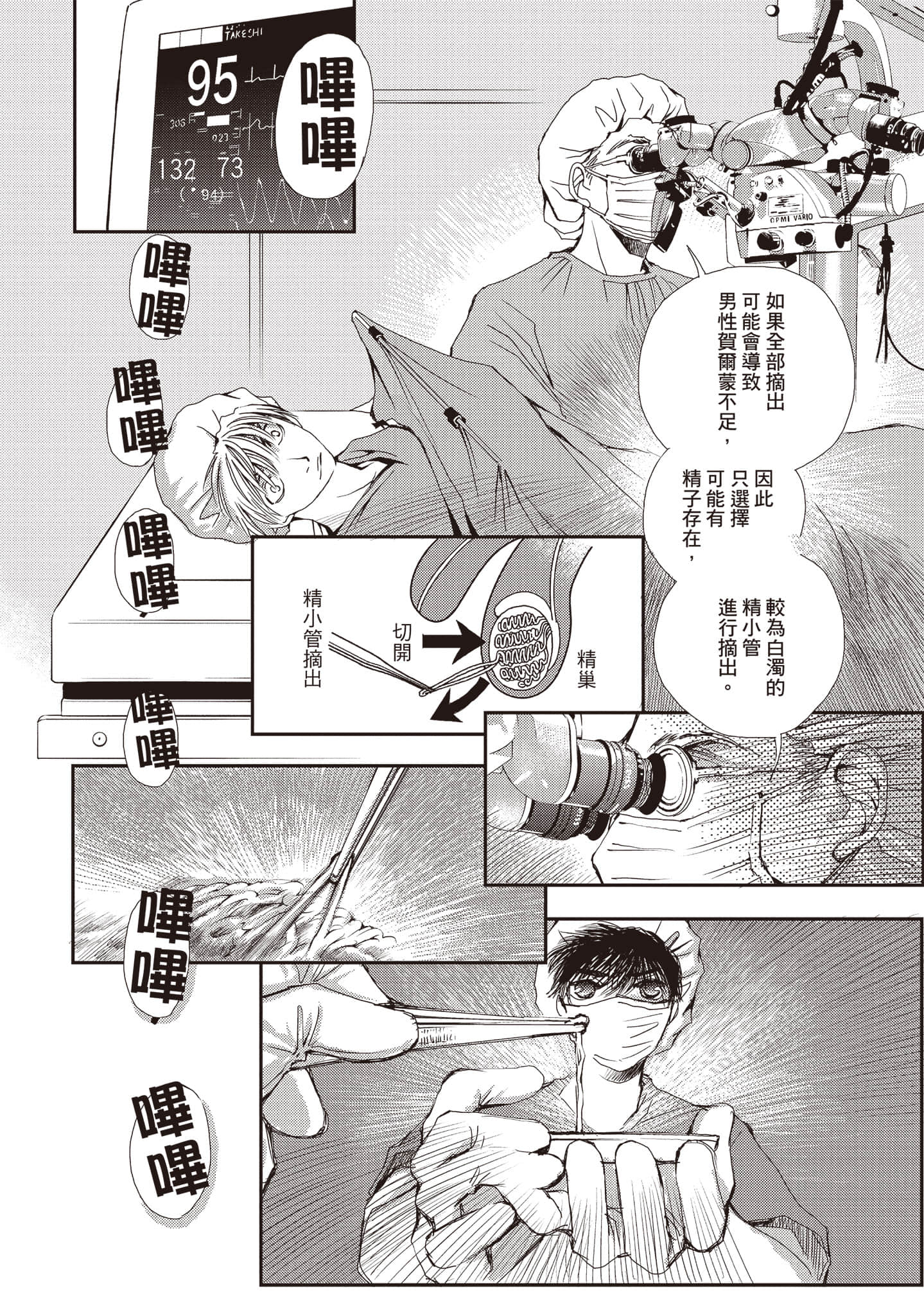 Page 149