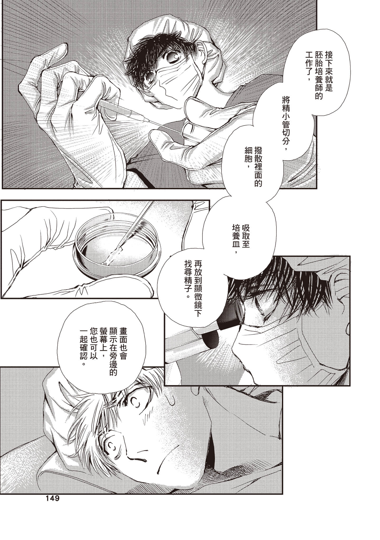 Page 150