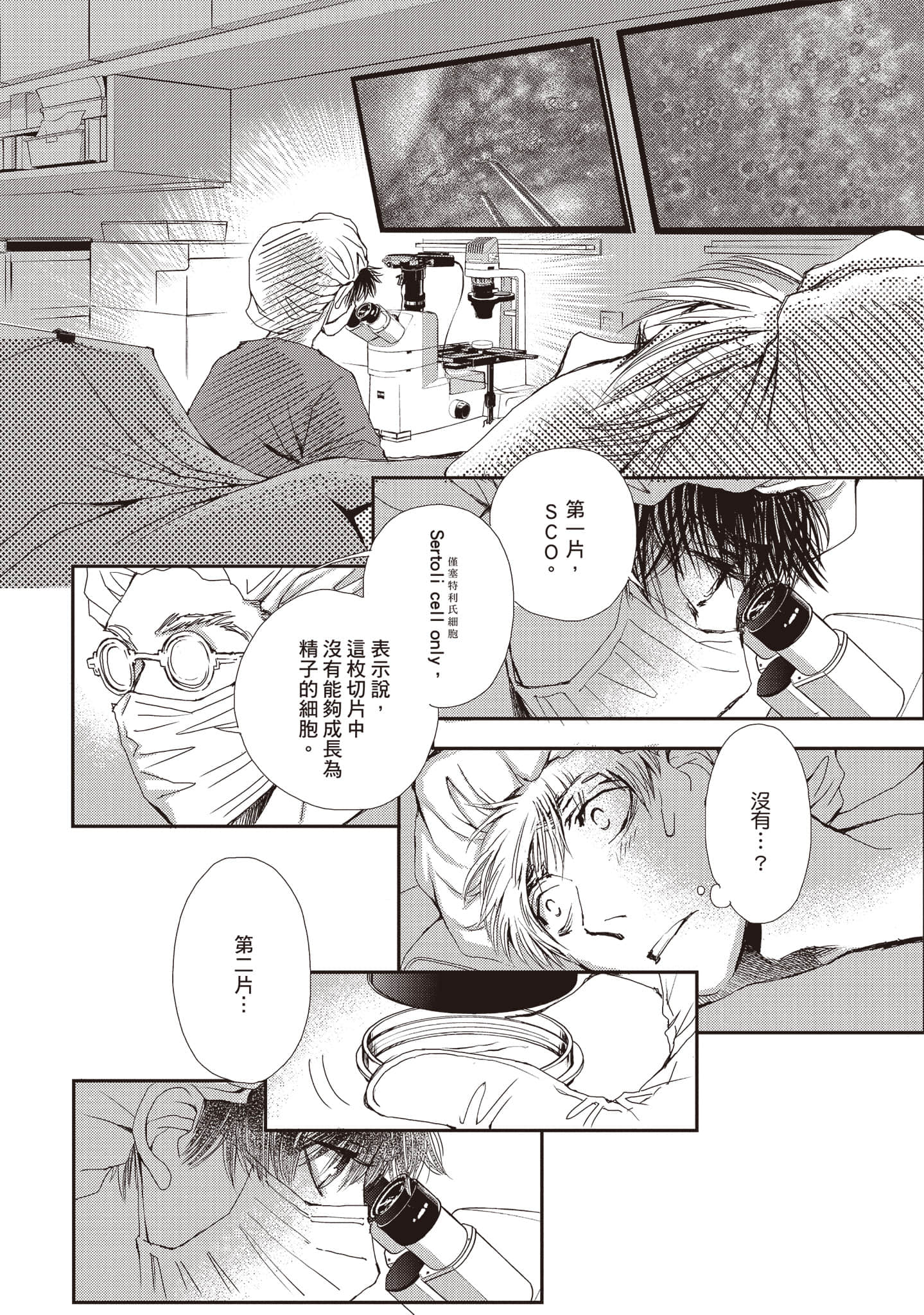 Page 151