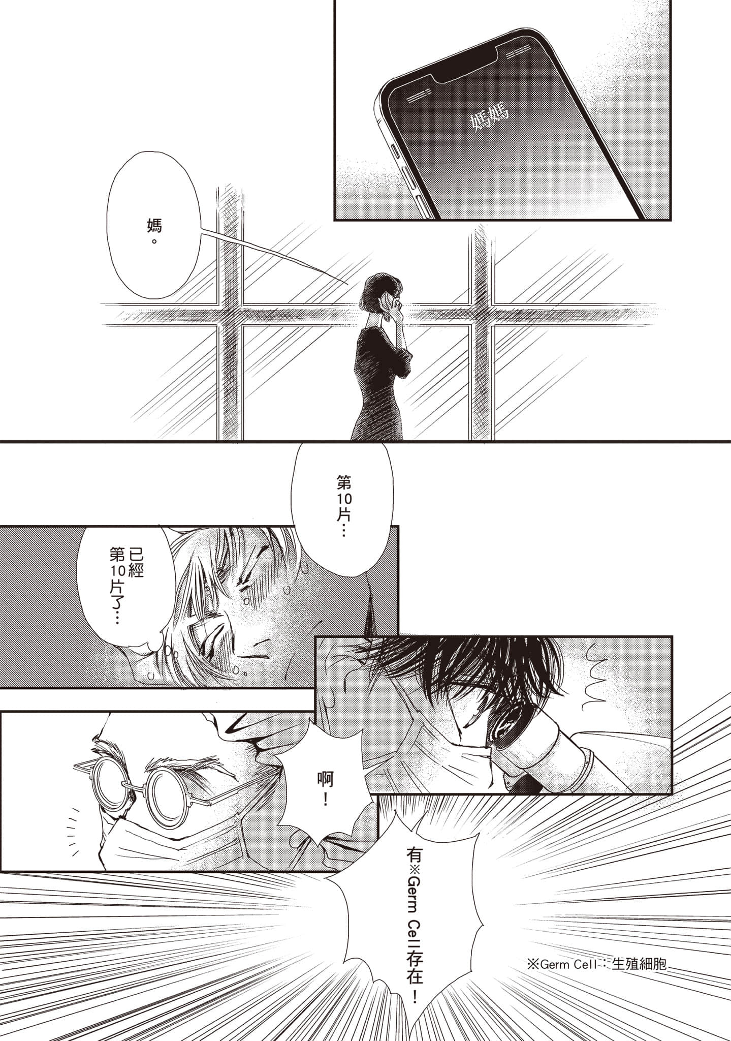 Page 156