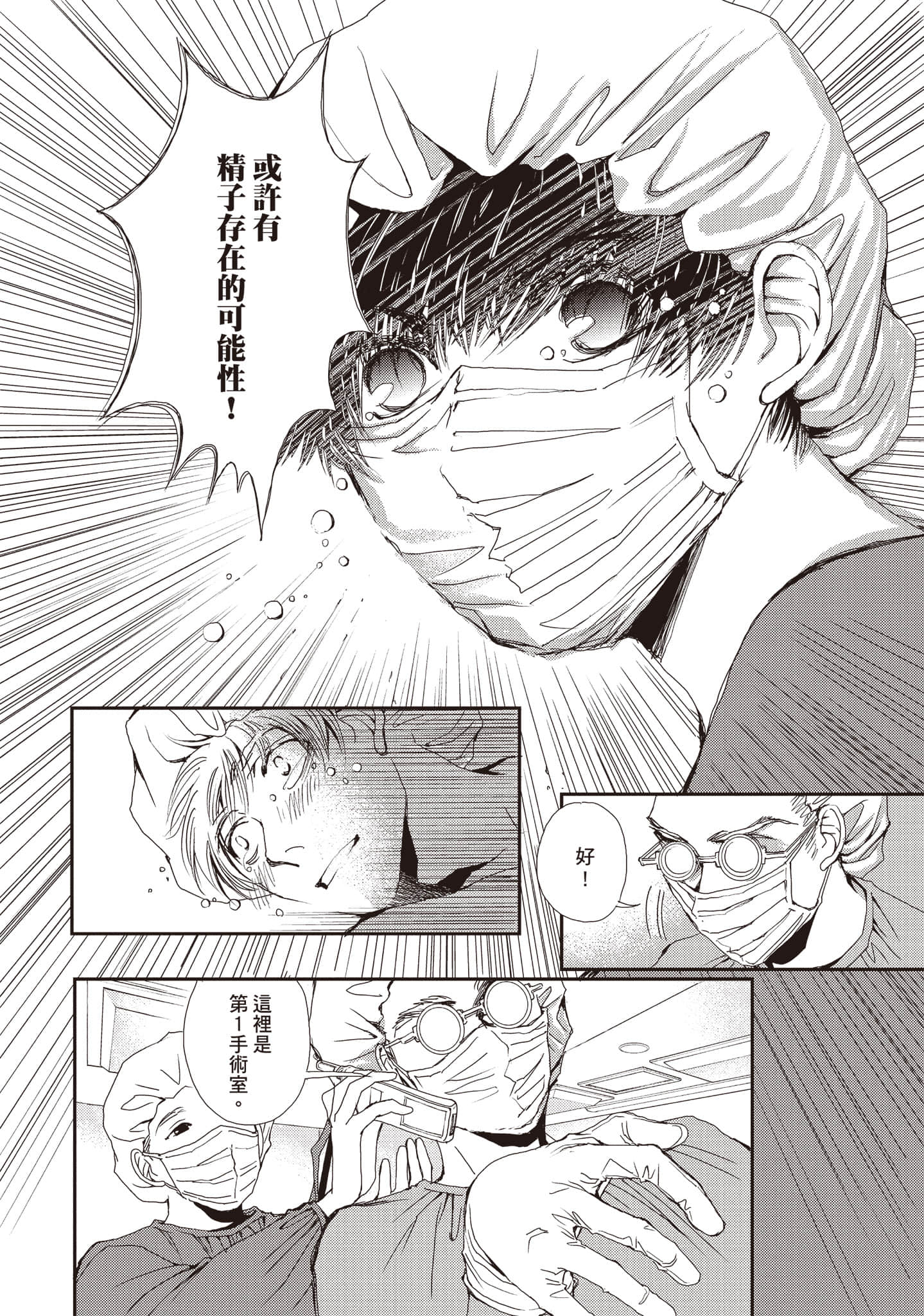 Page 157
