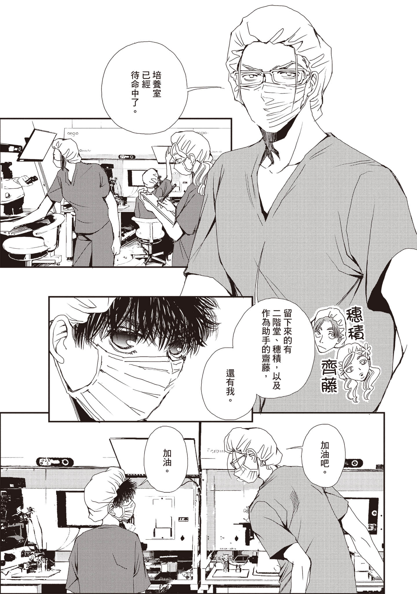 Page 160