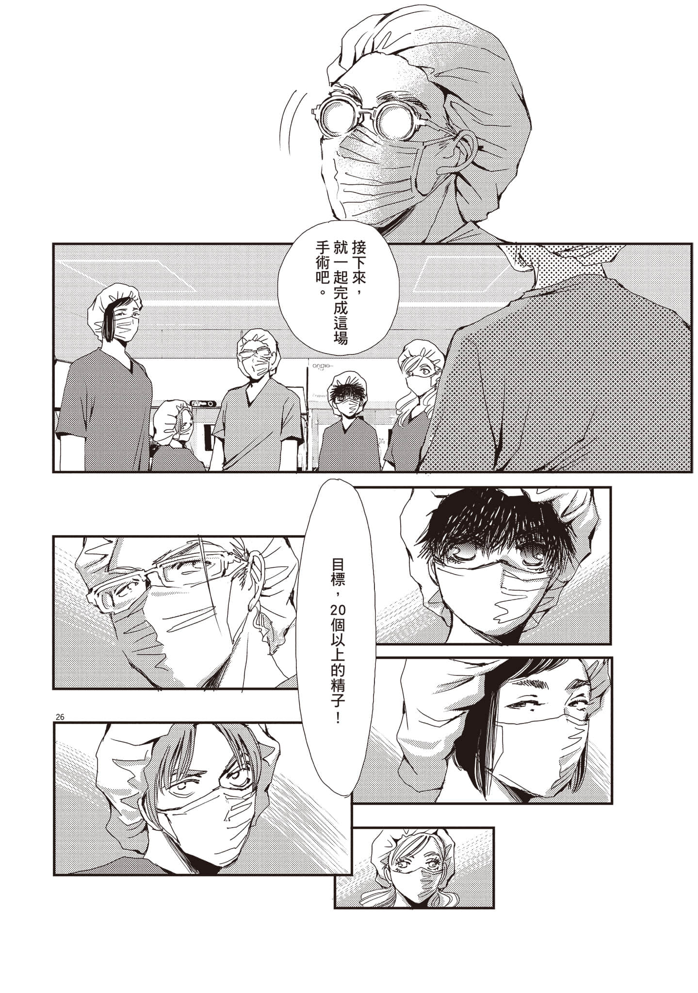 Page 161