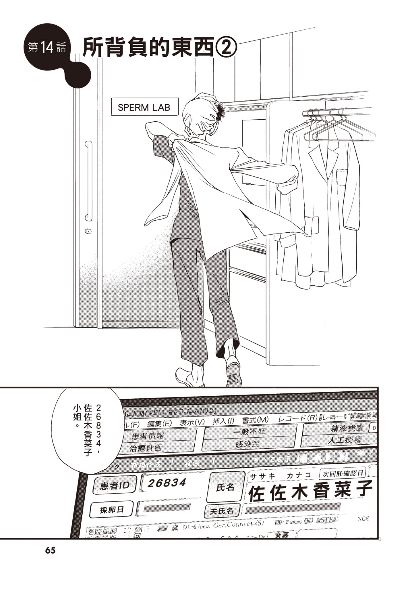 Page 66