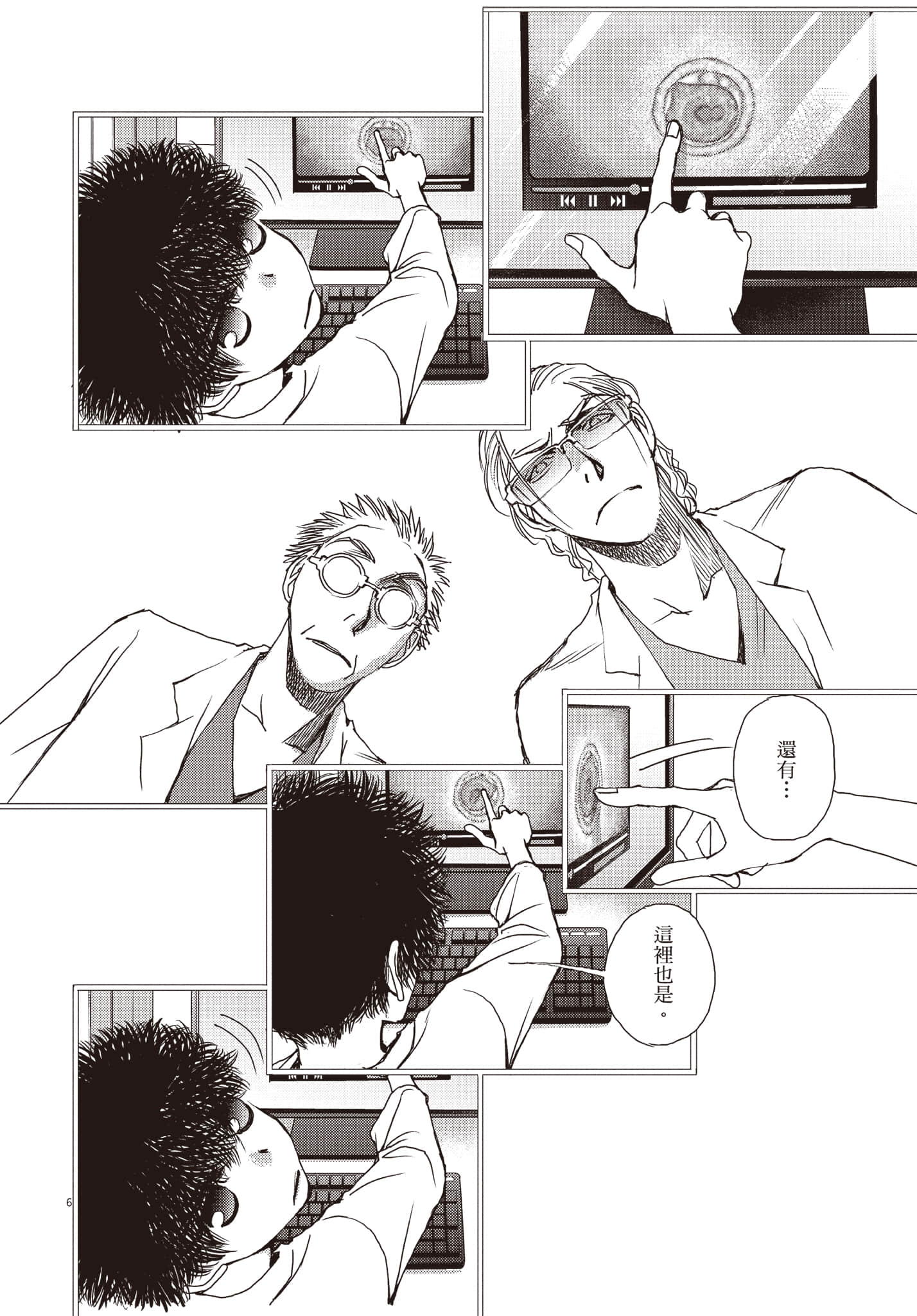Page 95