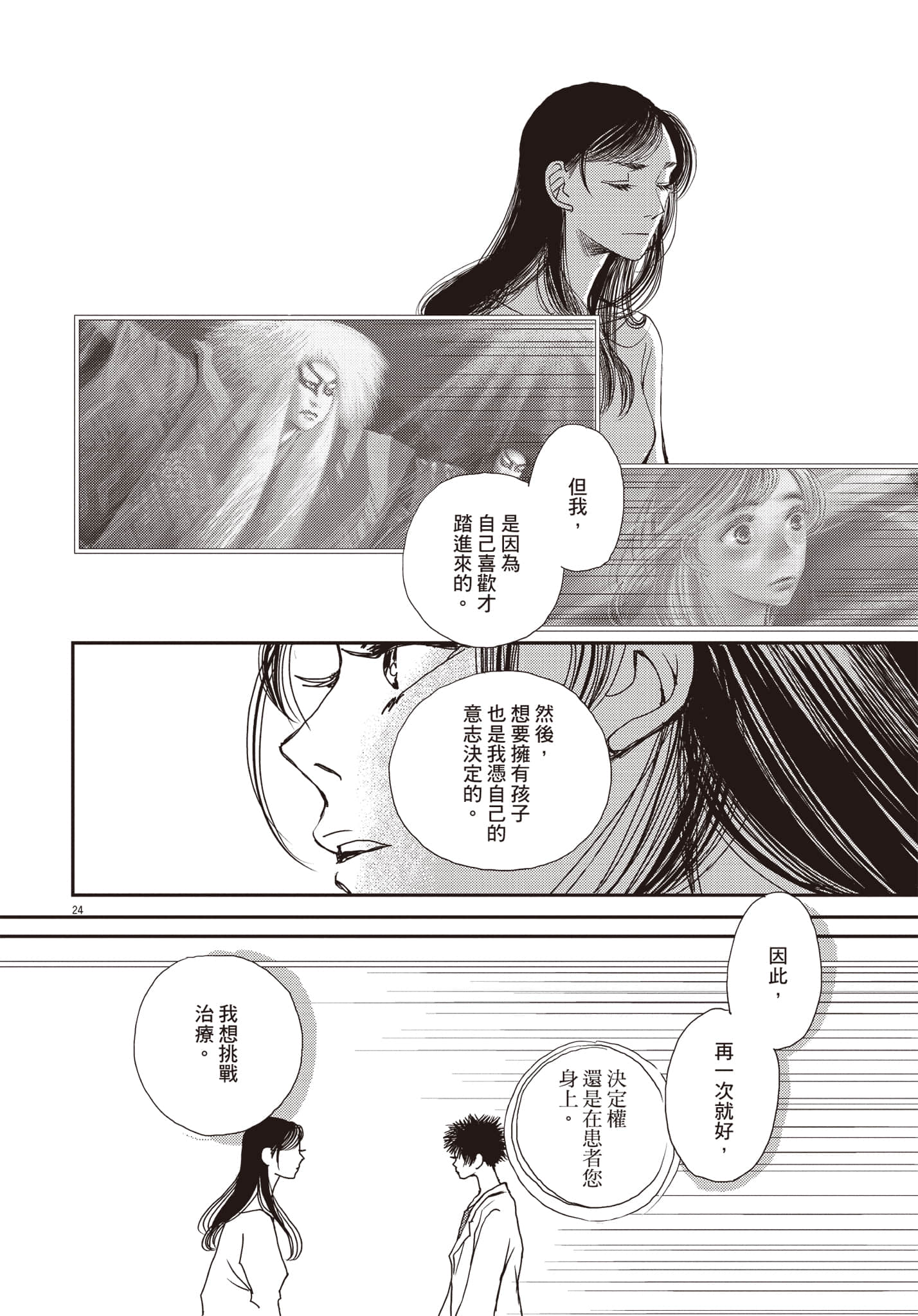 Page 113