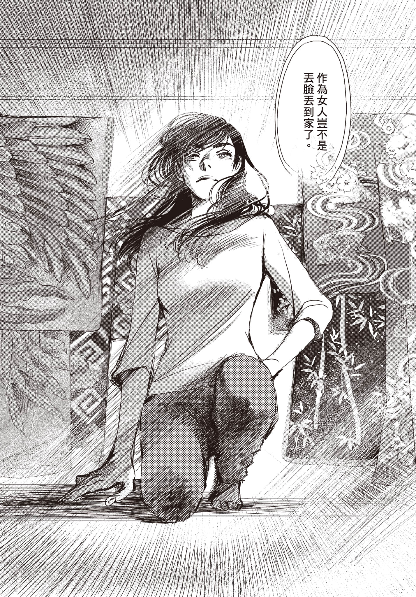 Page 115