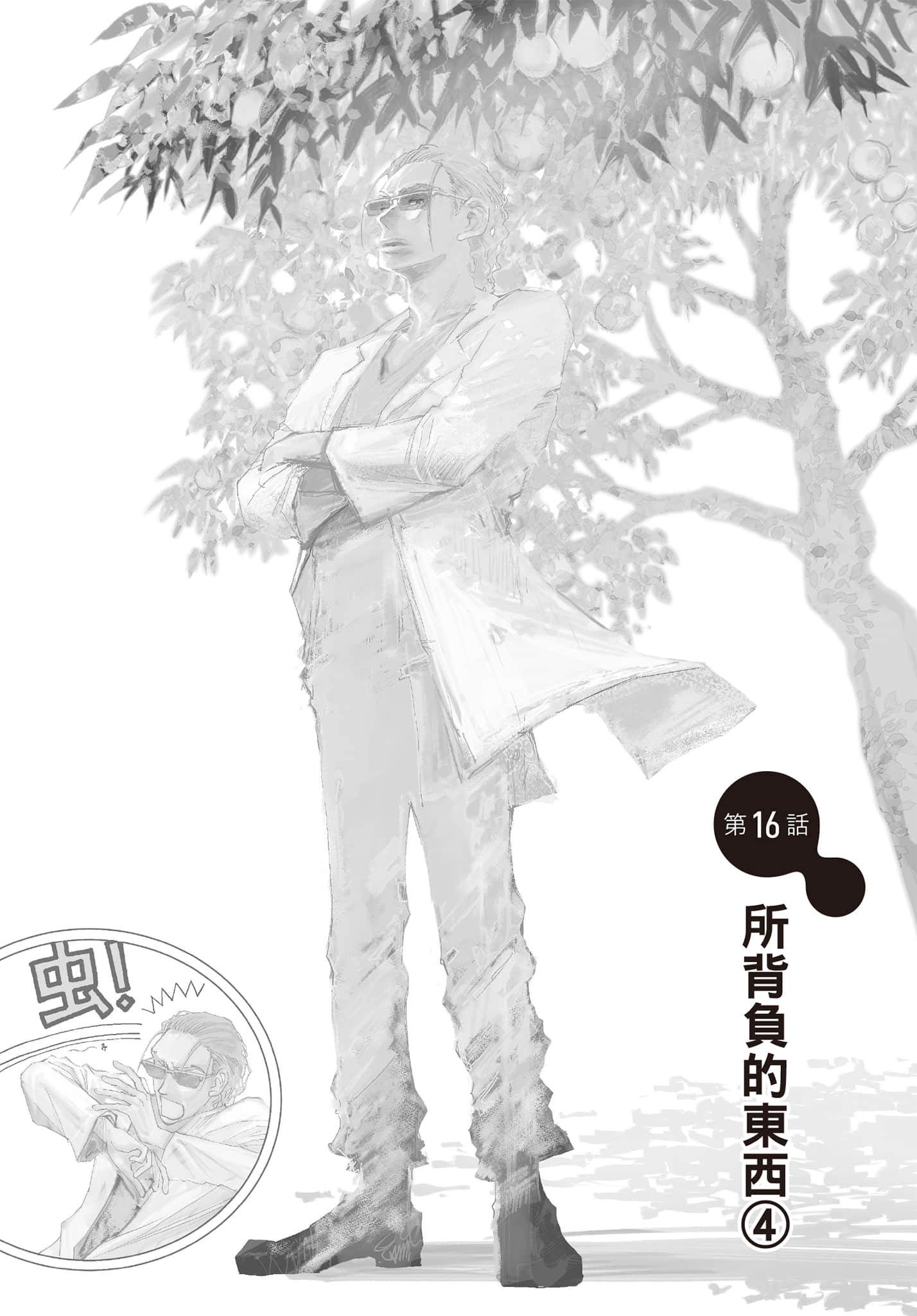 Page 117