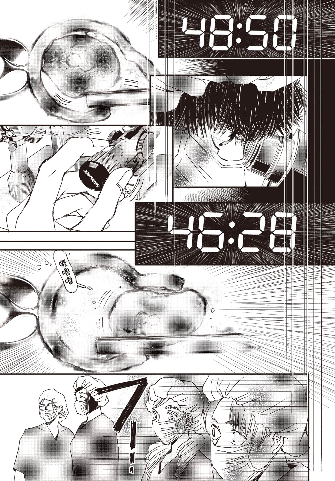 Page 124