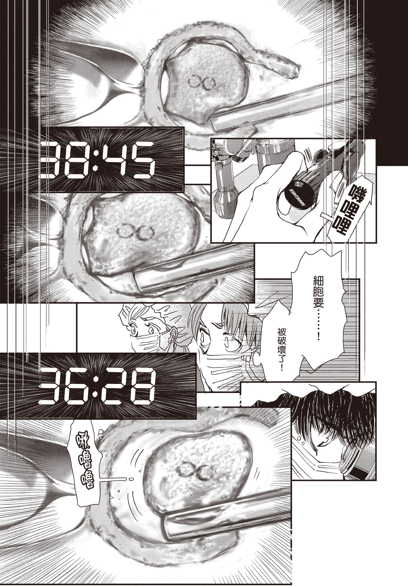 Page 126