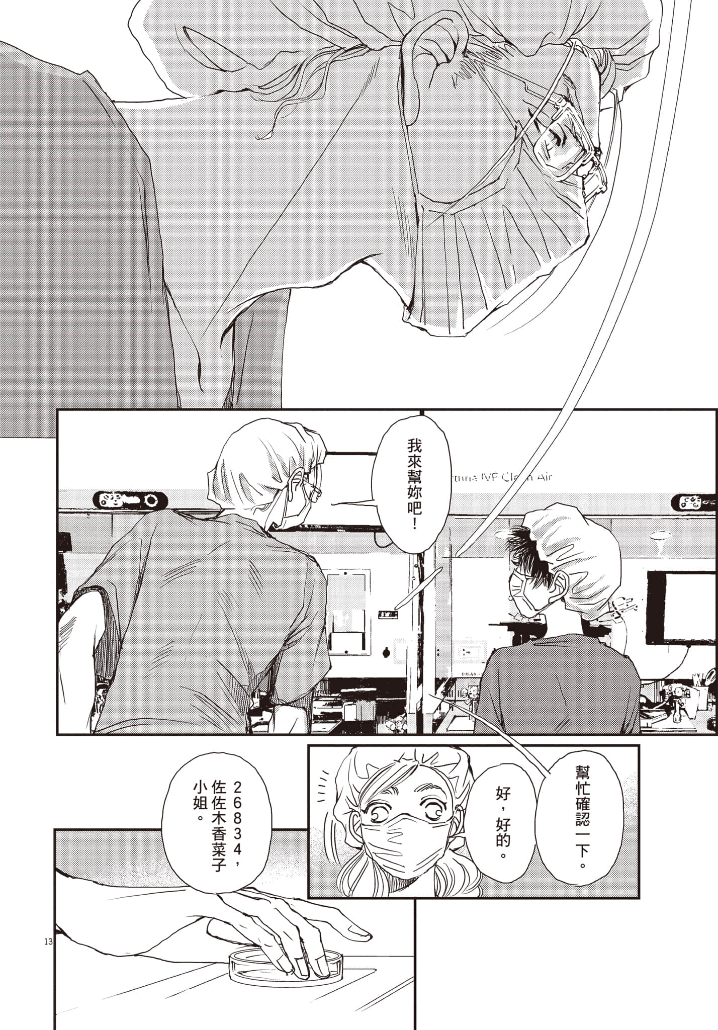 Page 129
