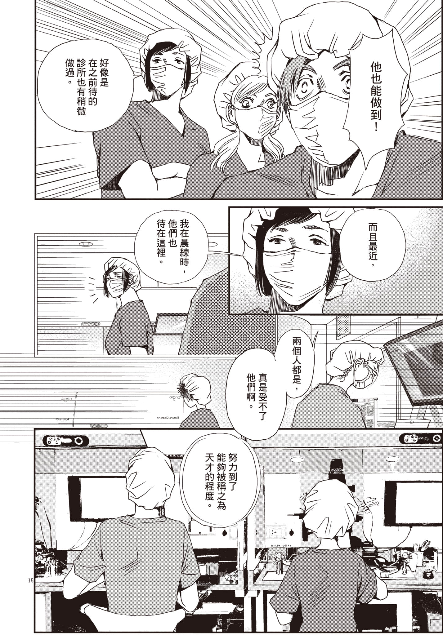 Page 131