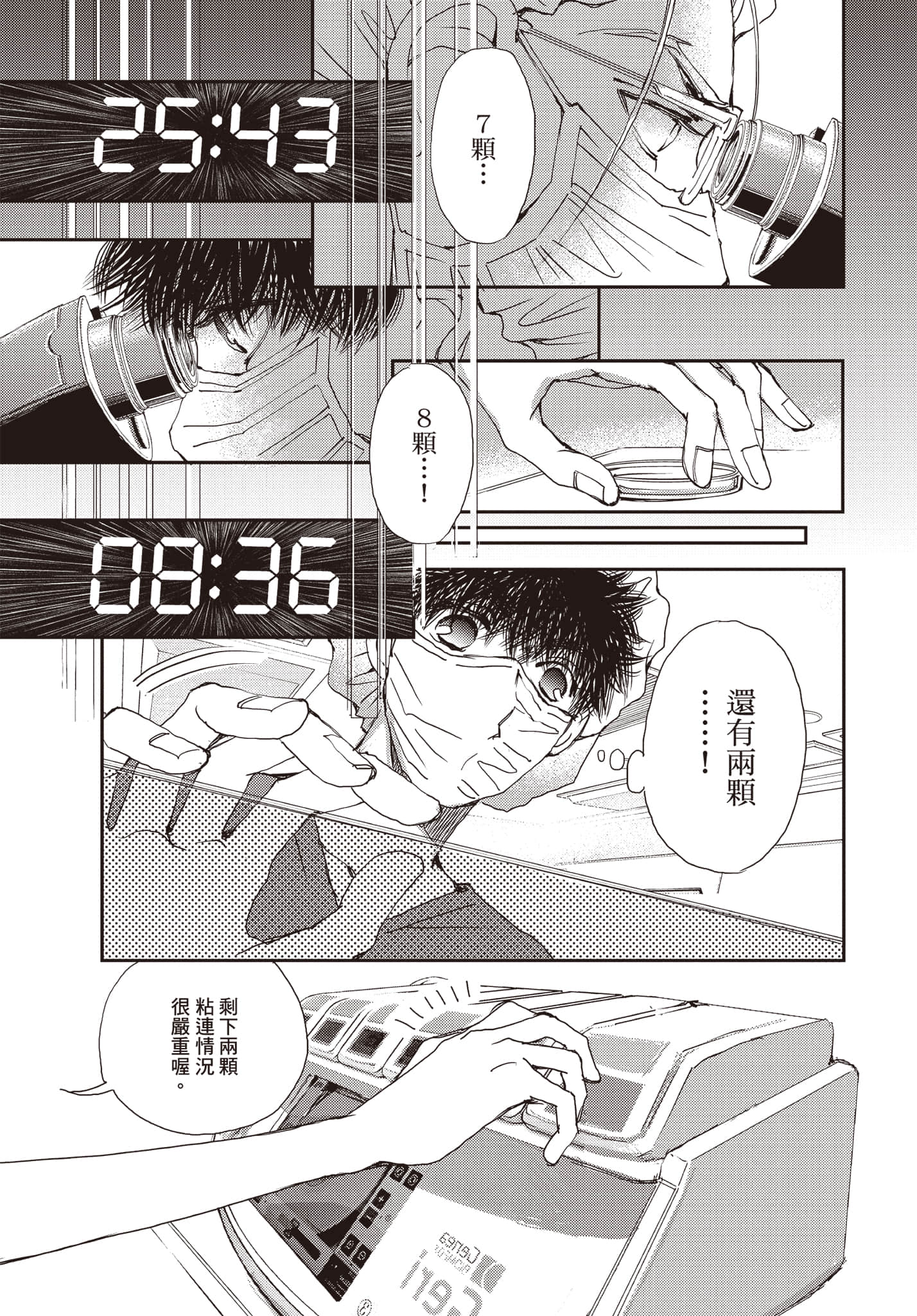 Page 132