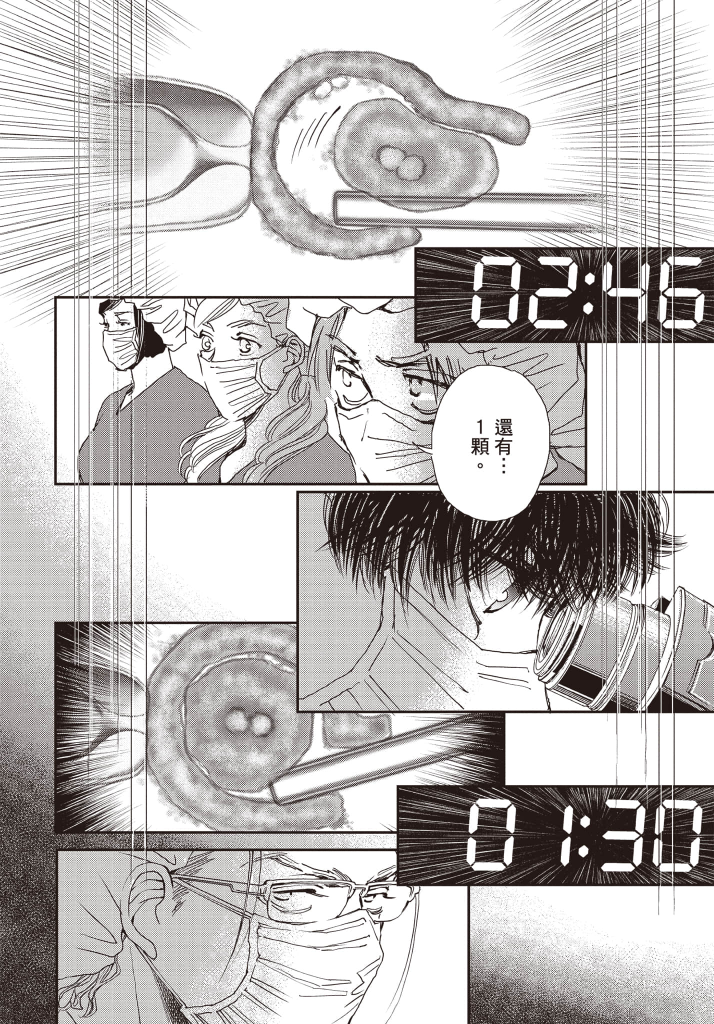 Page 135