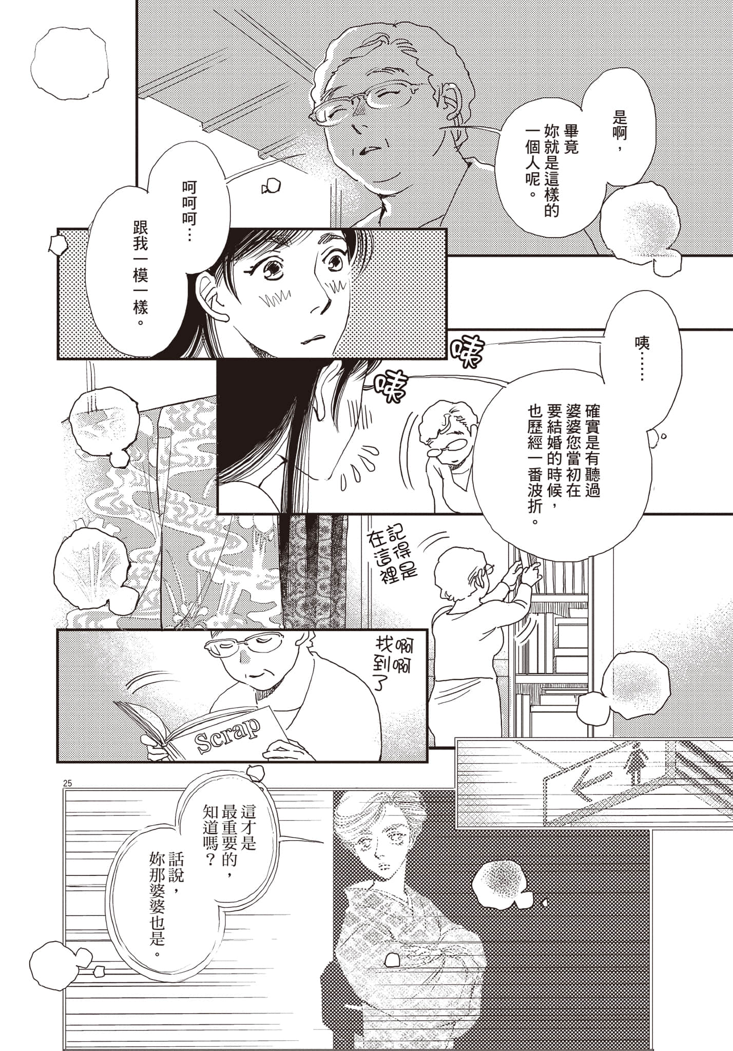 Page 141