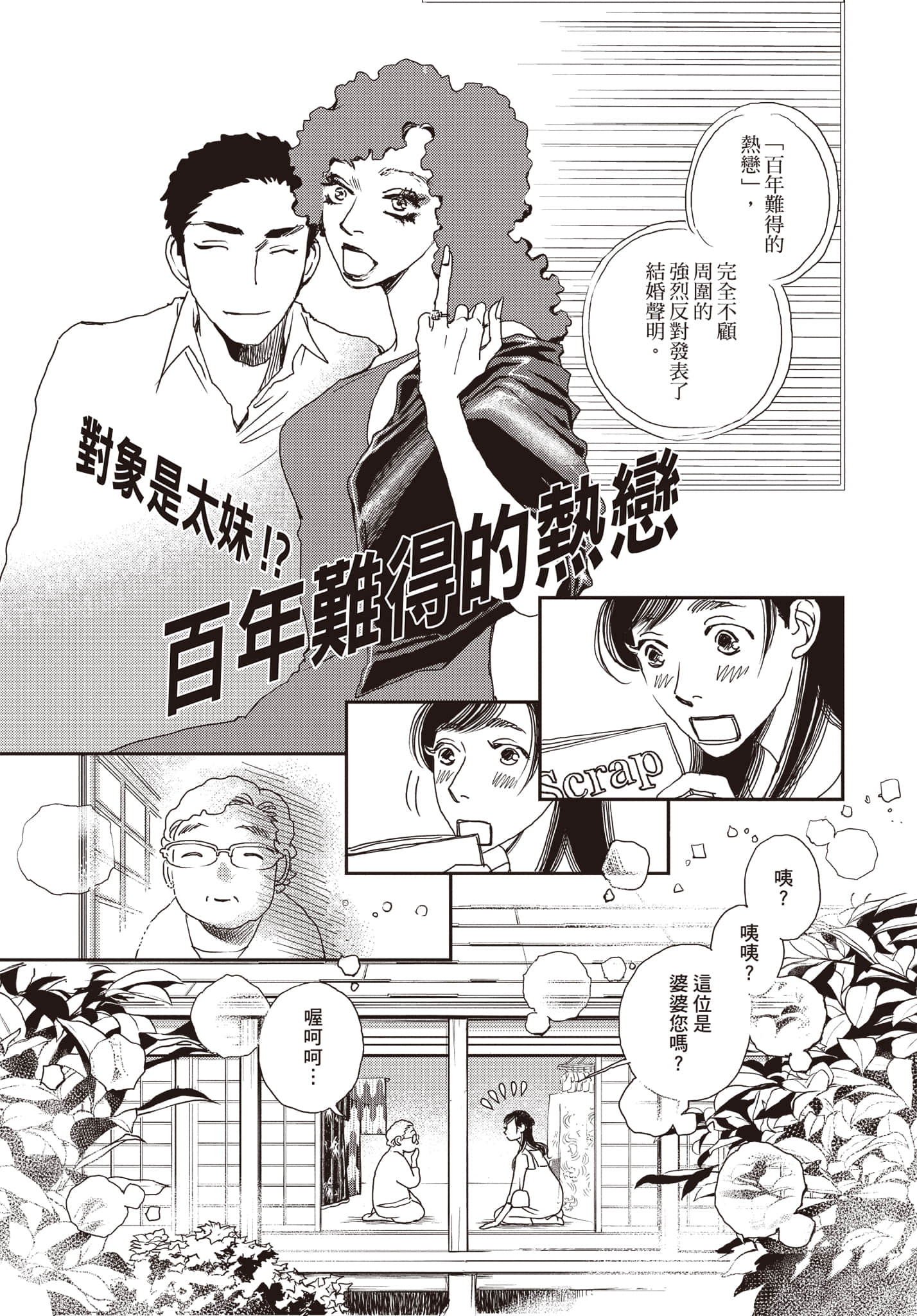 Page 142