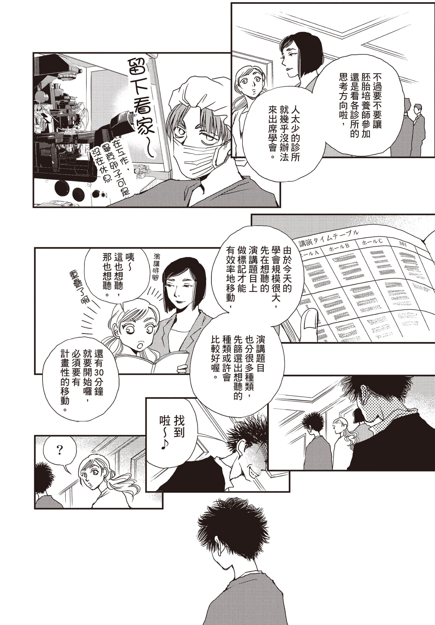Page 153