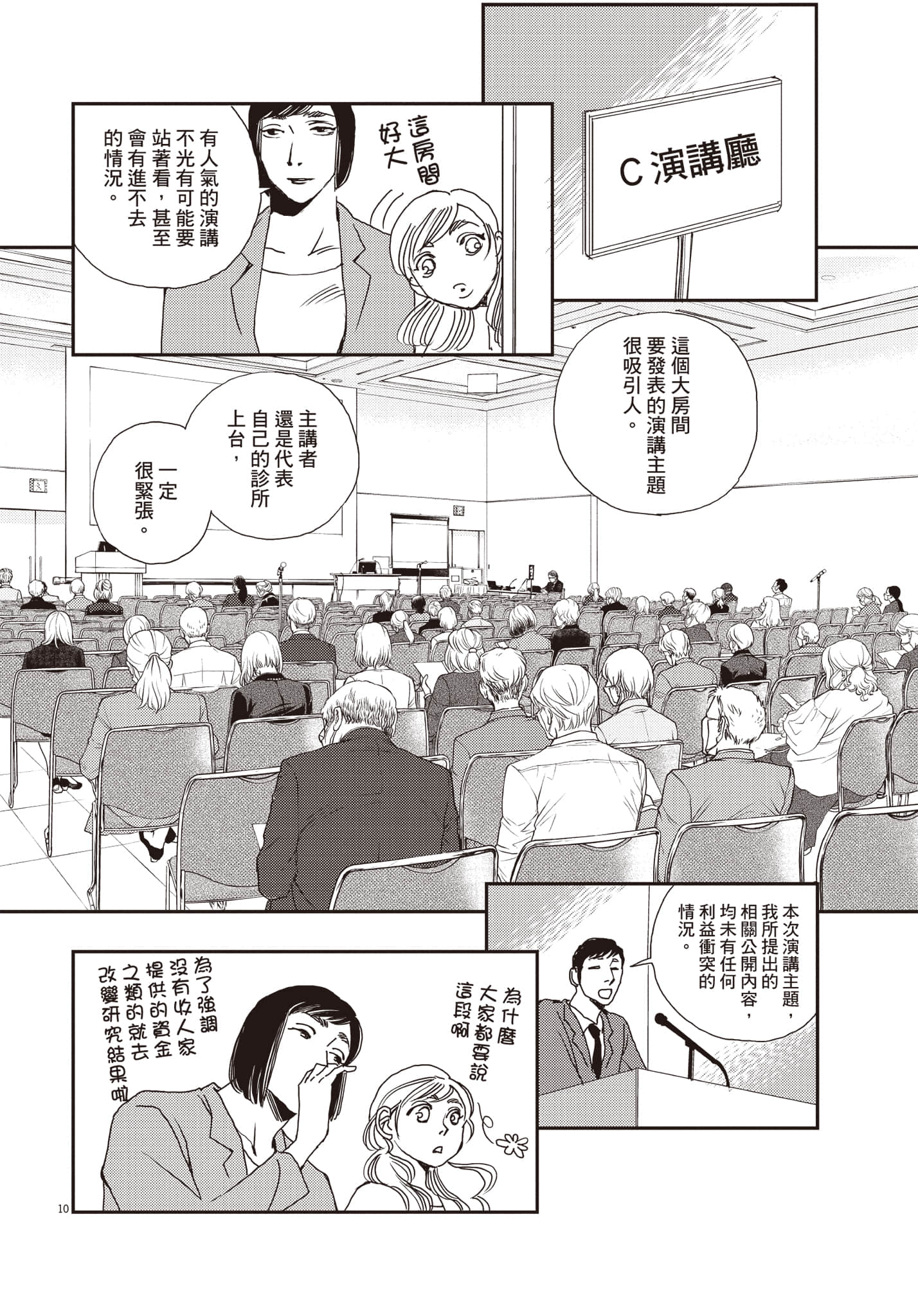 Page 157