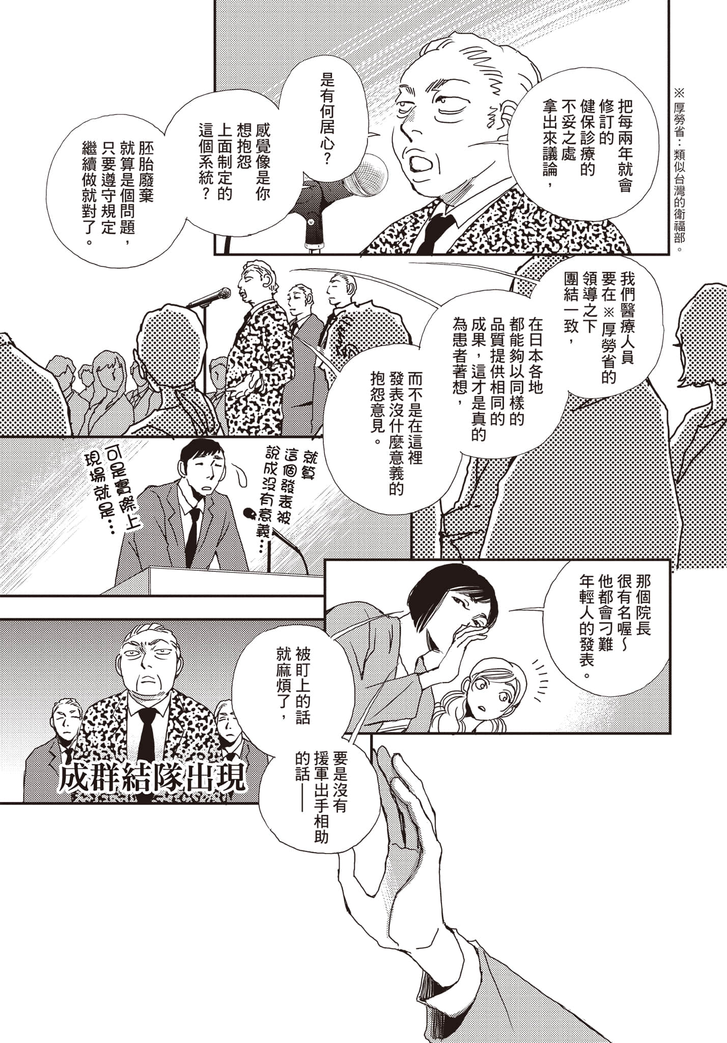 Page 160