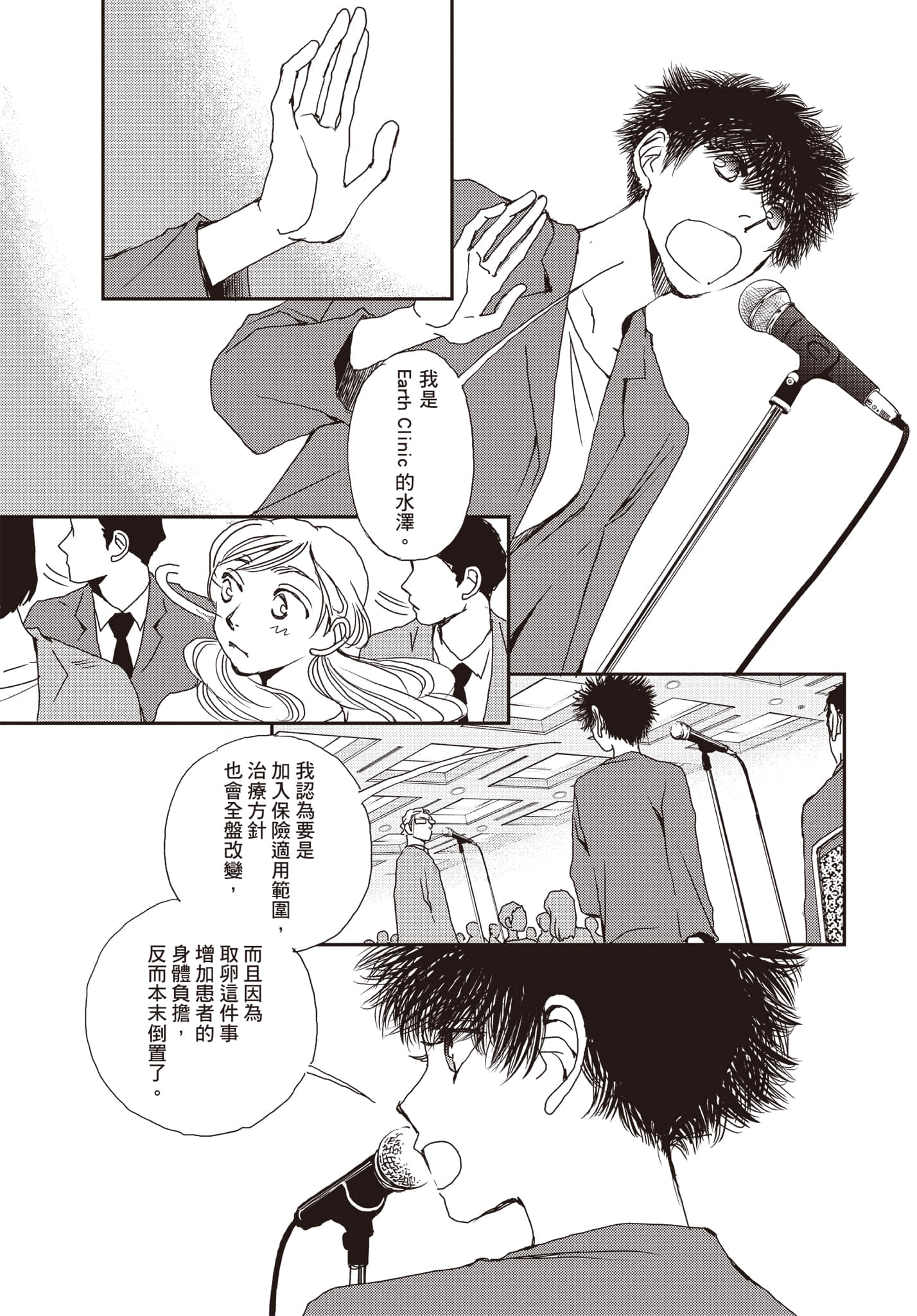 Page 162