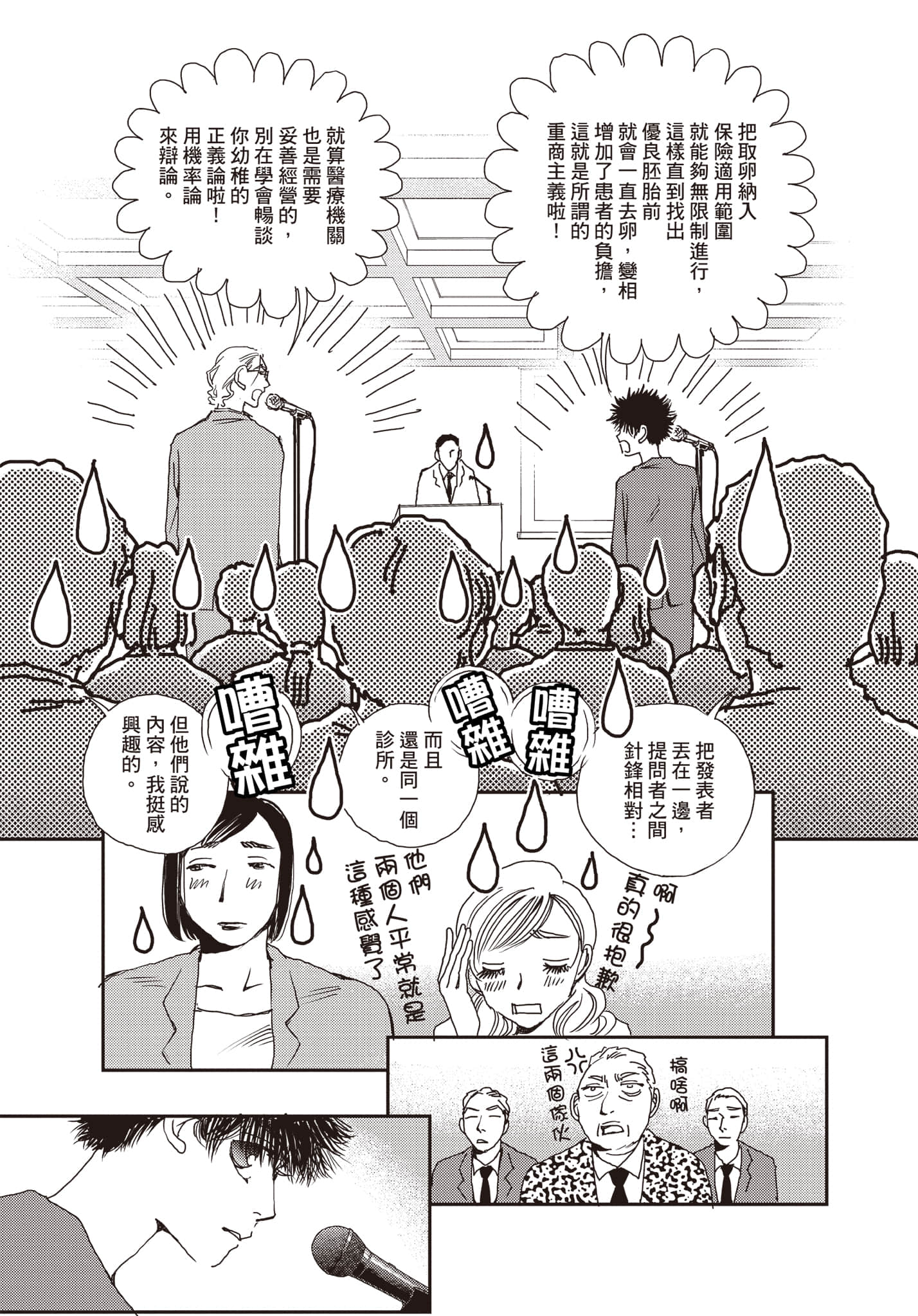 Page 164
