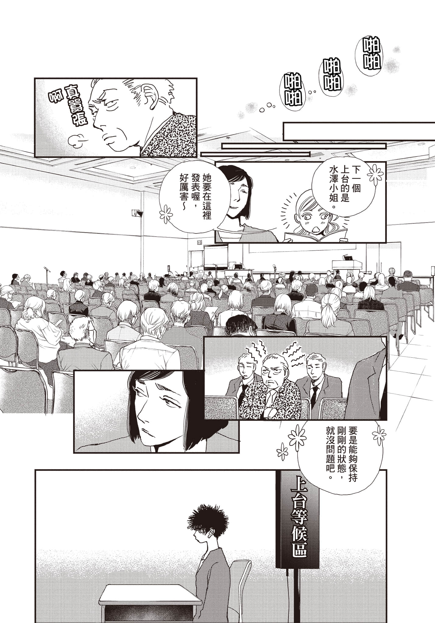 Page 167