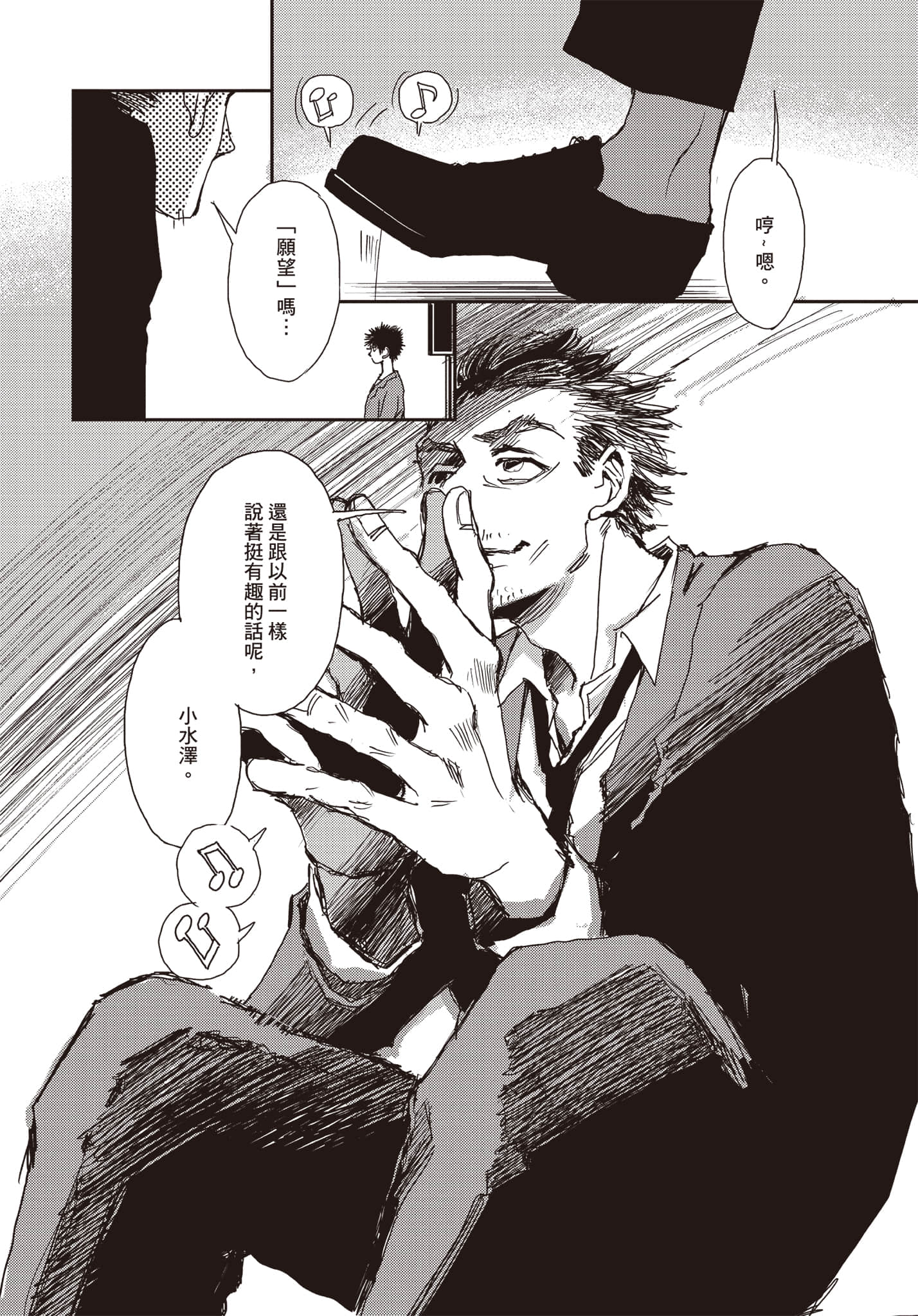 Page 169