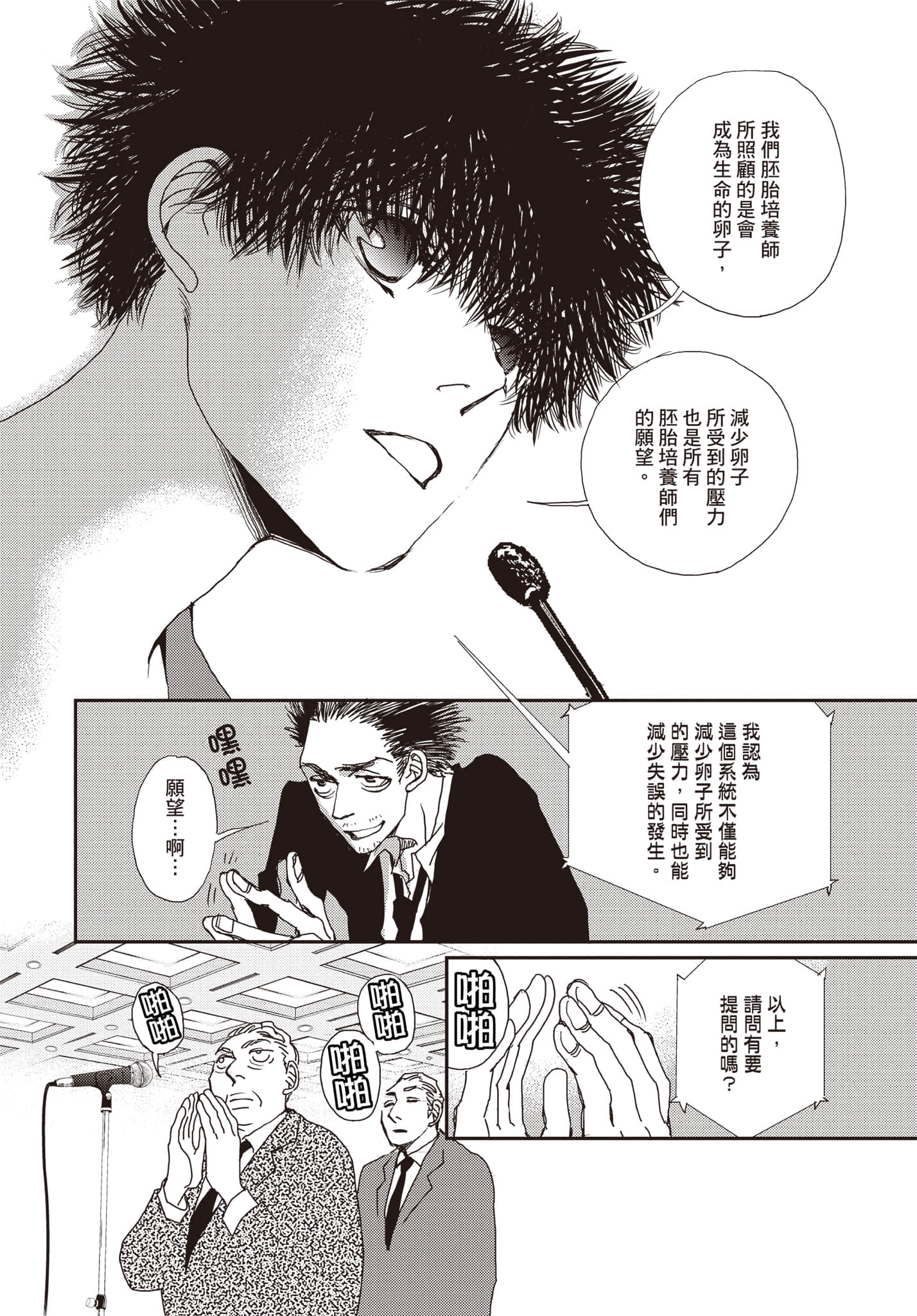 Page 177