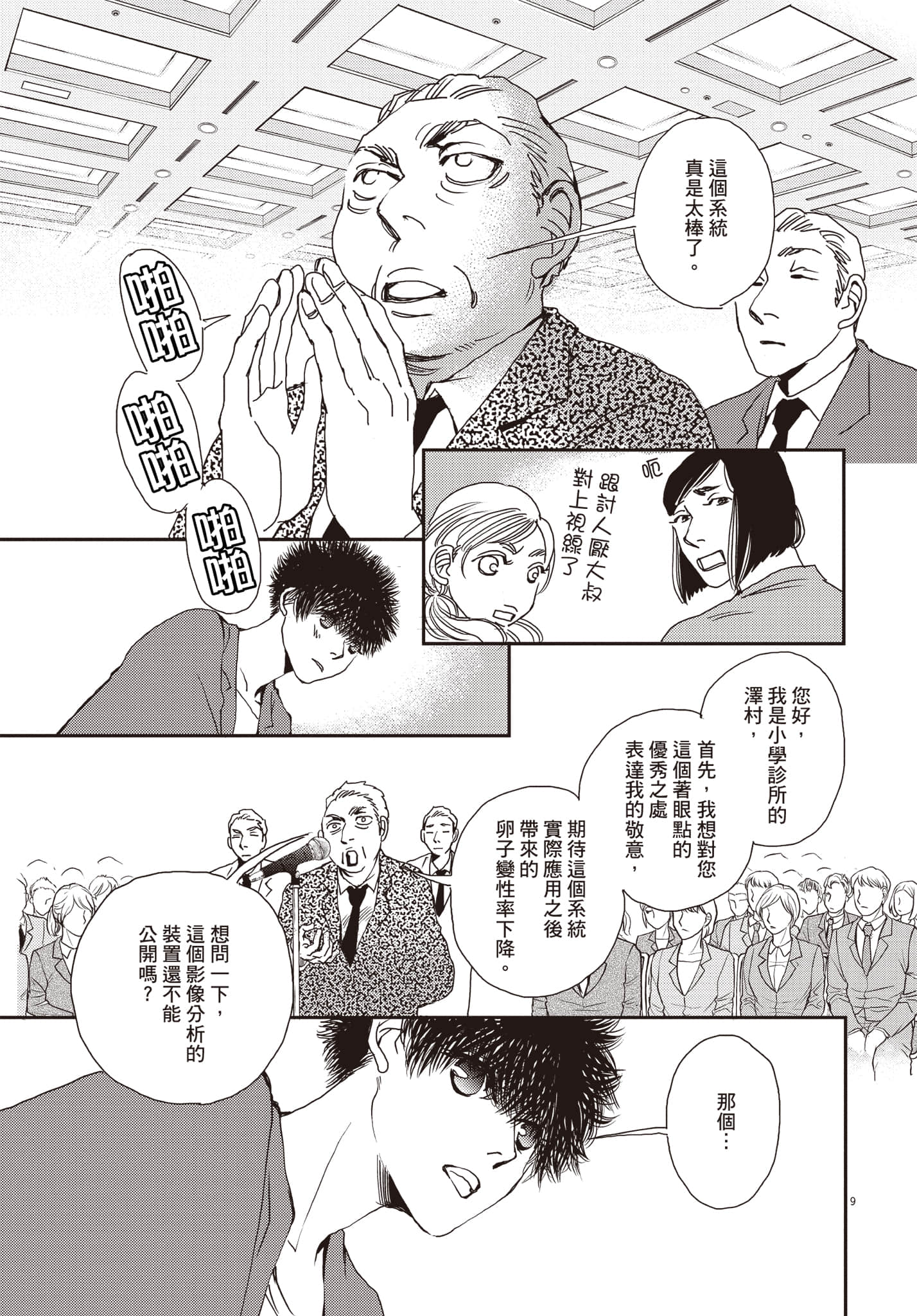 Page 178