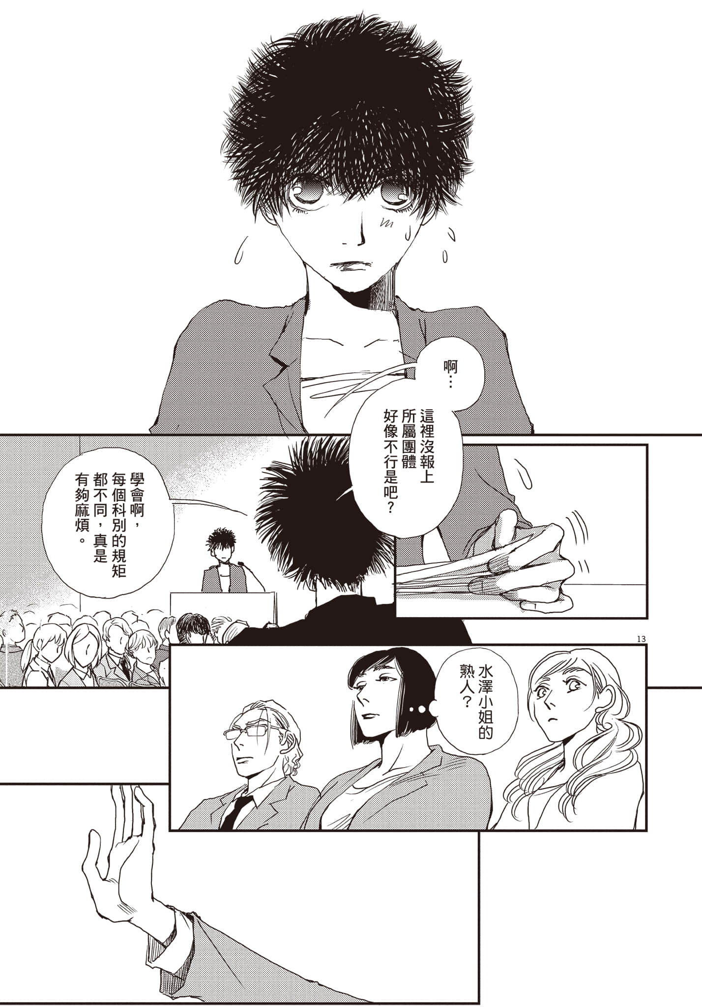 Page 182