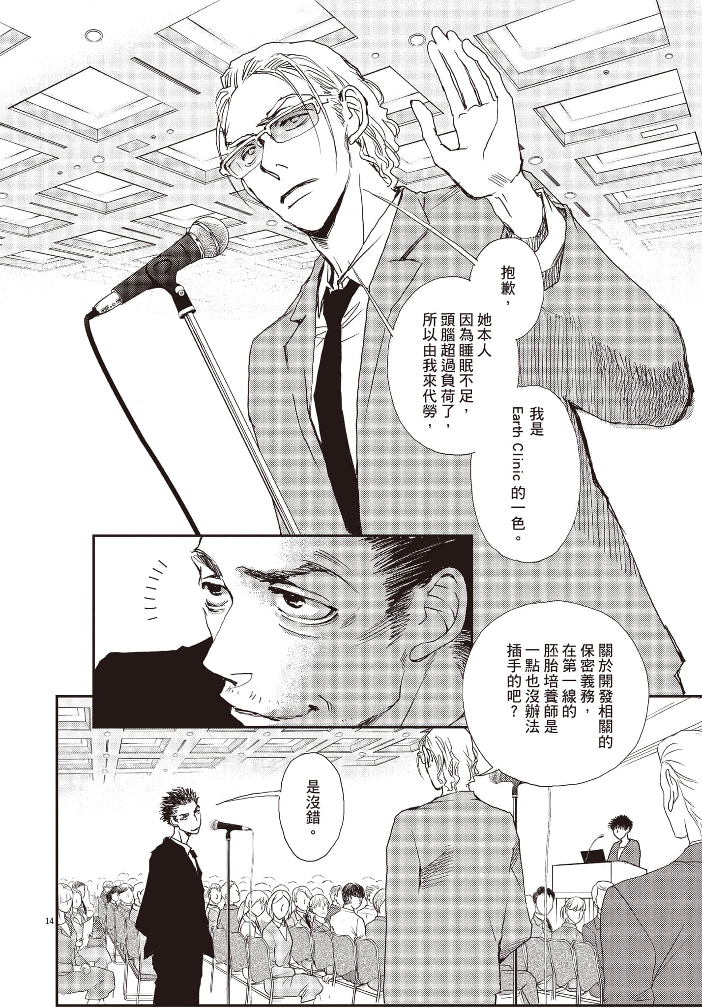 Page 183