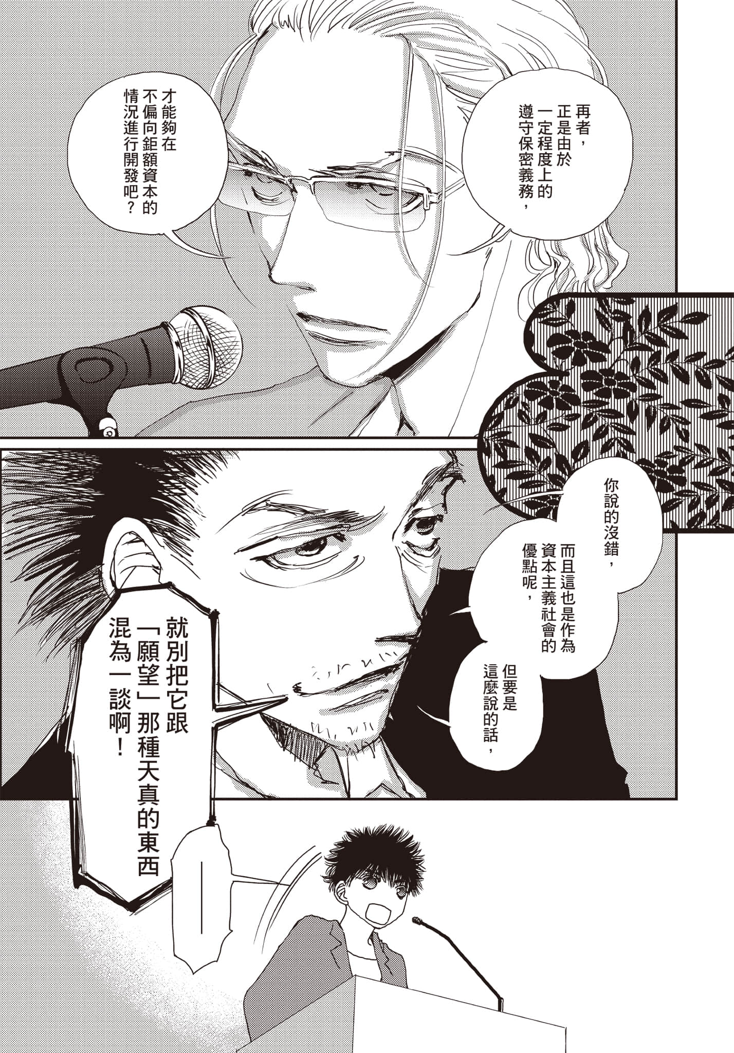 Page 184