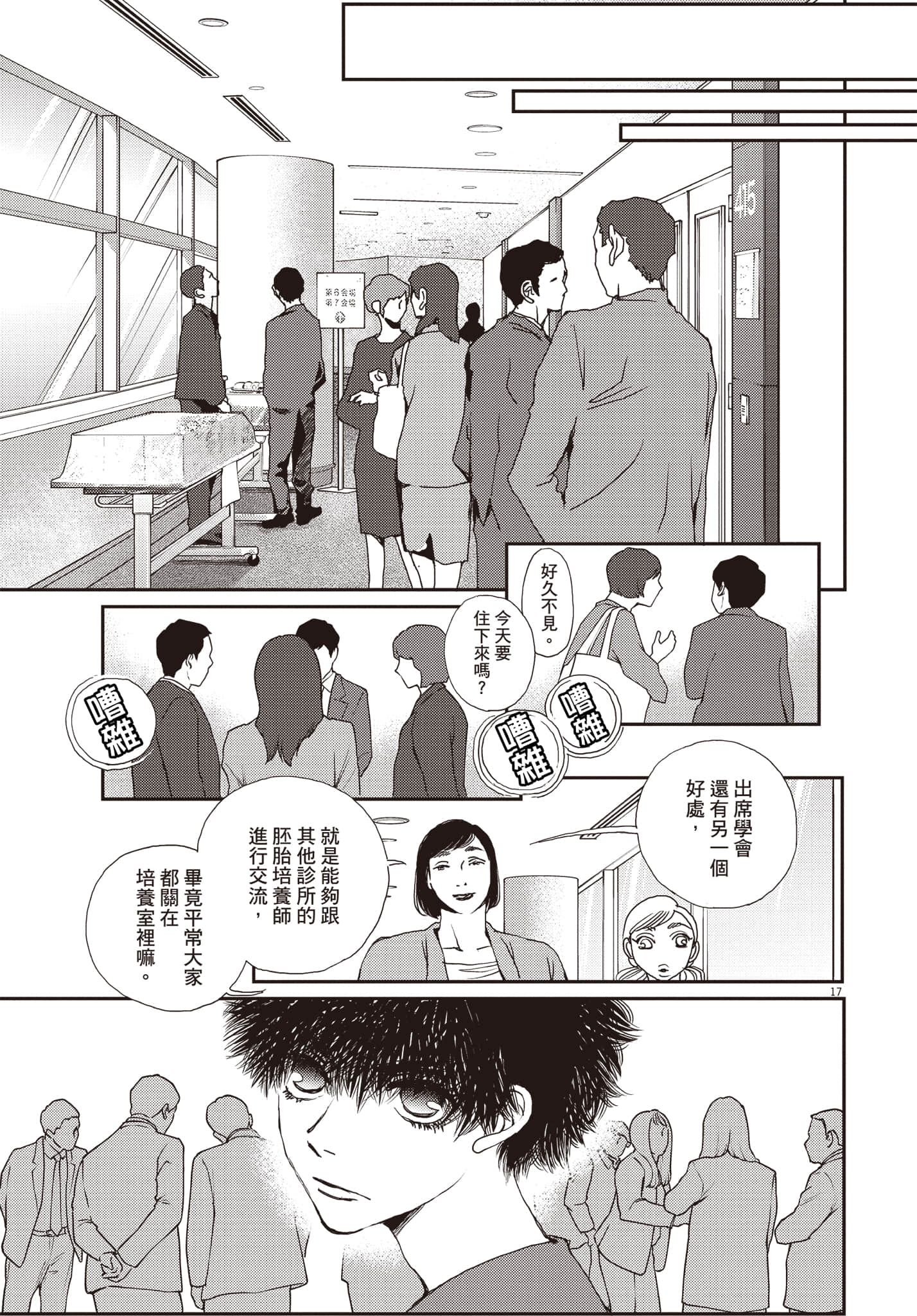 Page 186