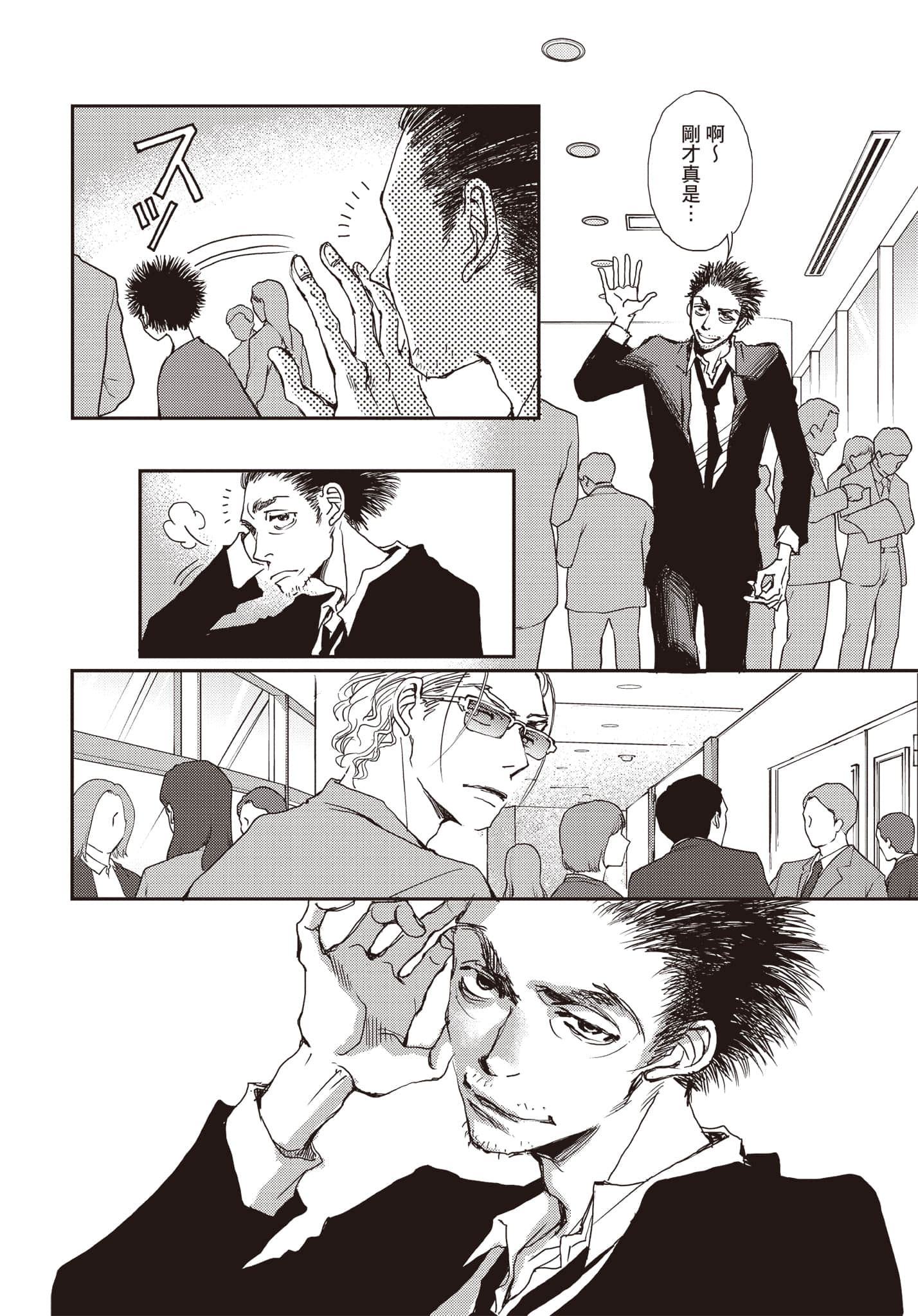Page 187