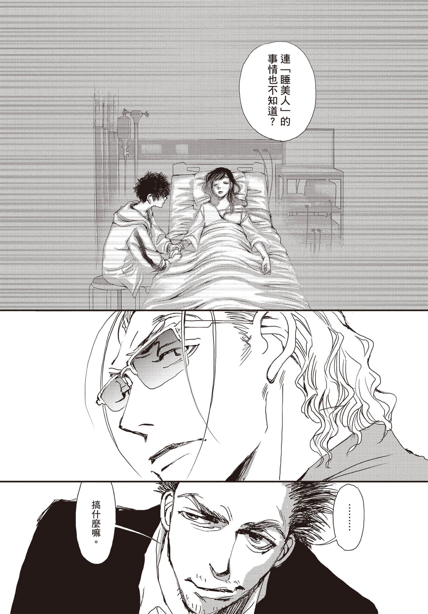 Page 189