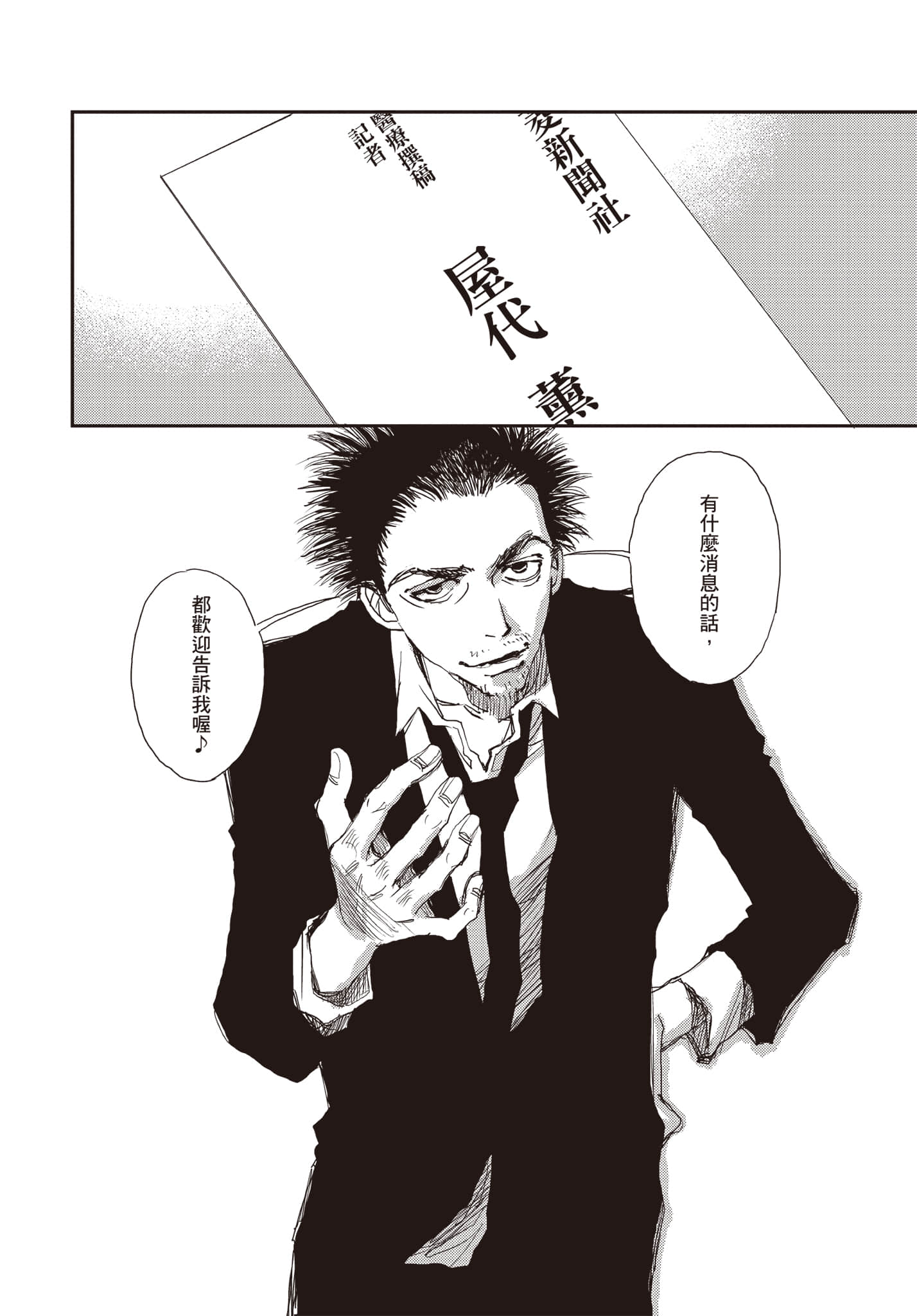 Page 191