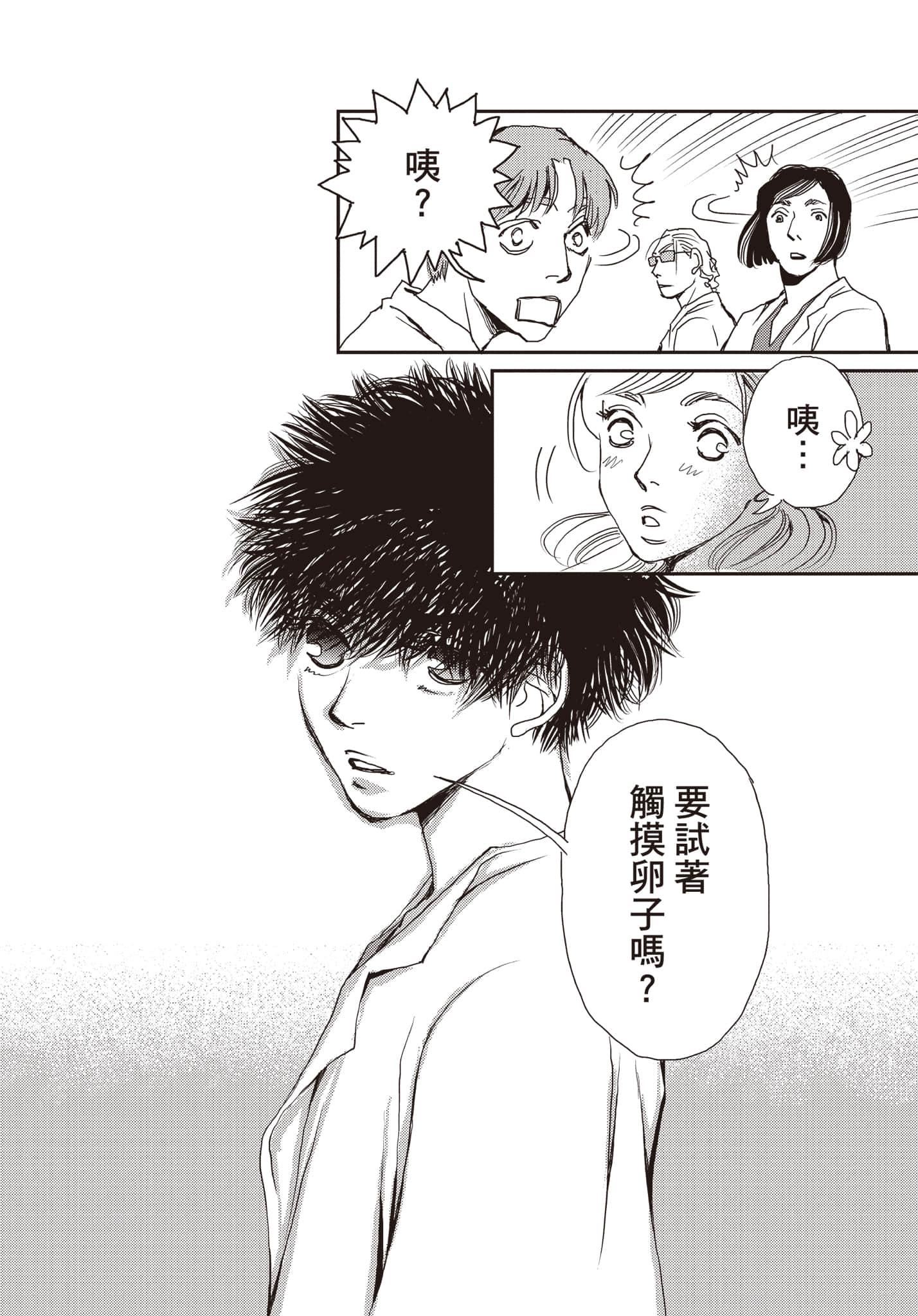 Page 63