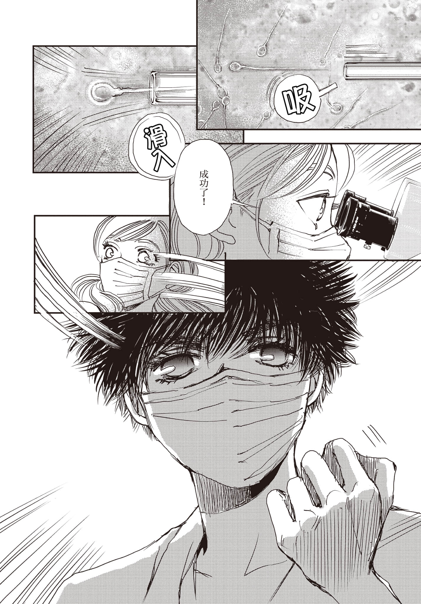 Page 79