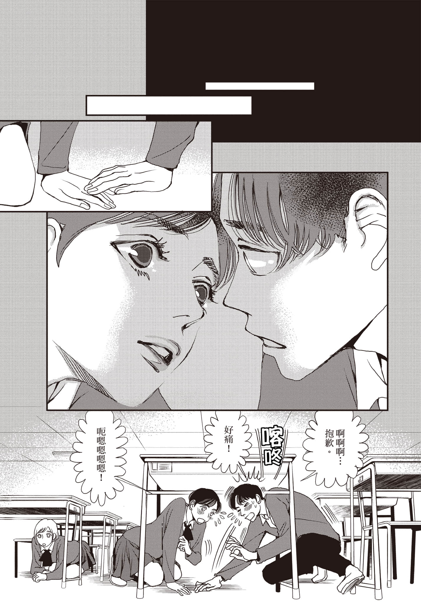 Page 98