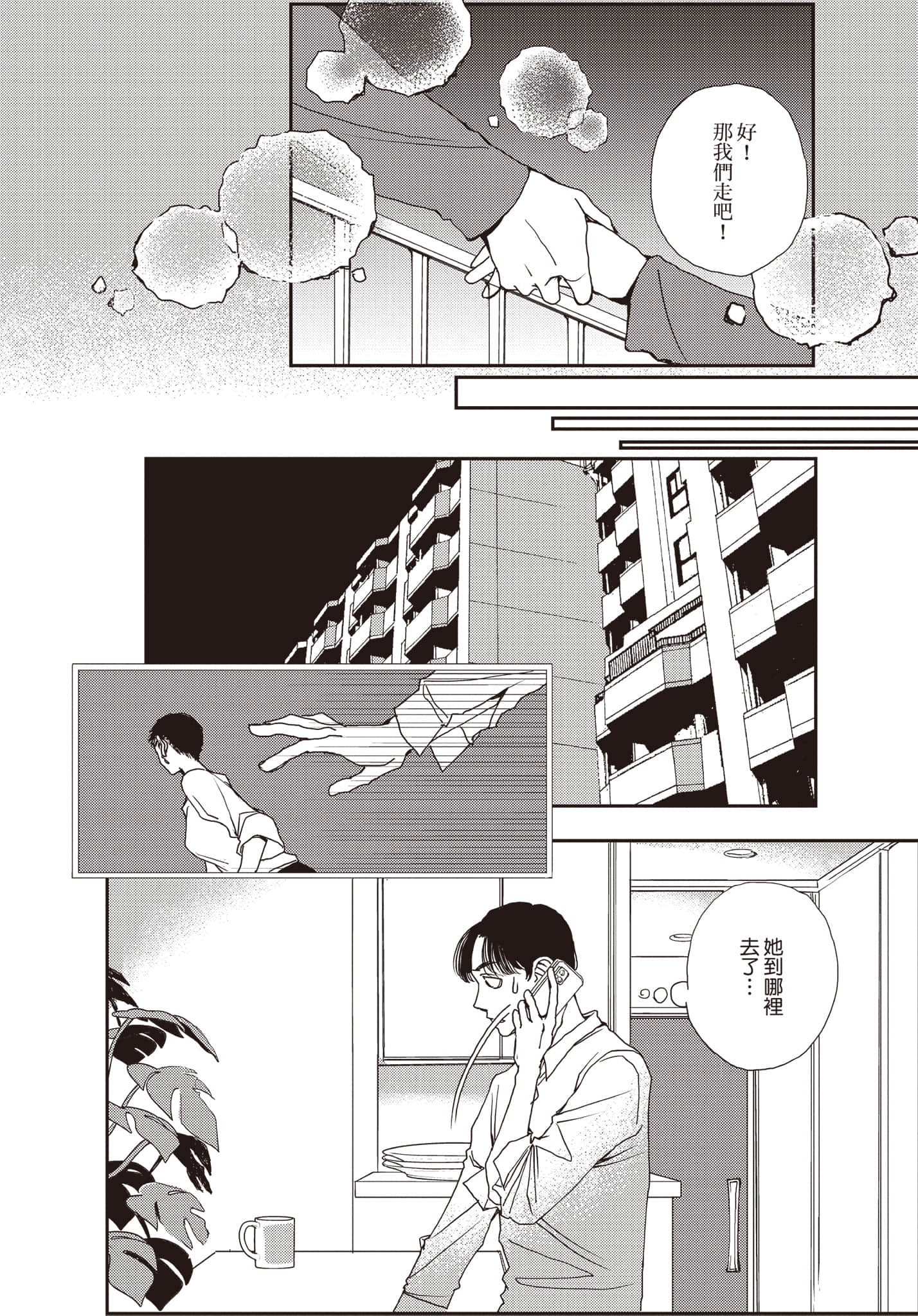 Page 109