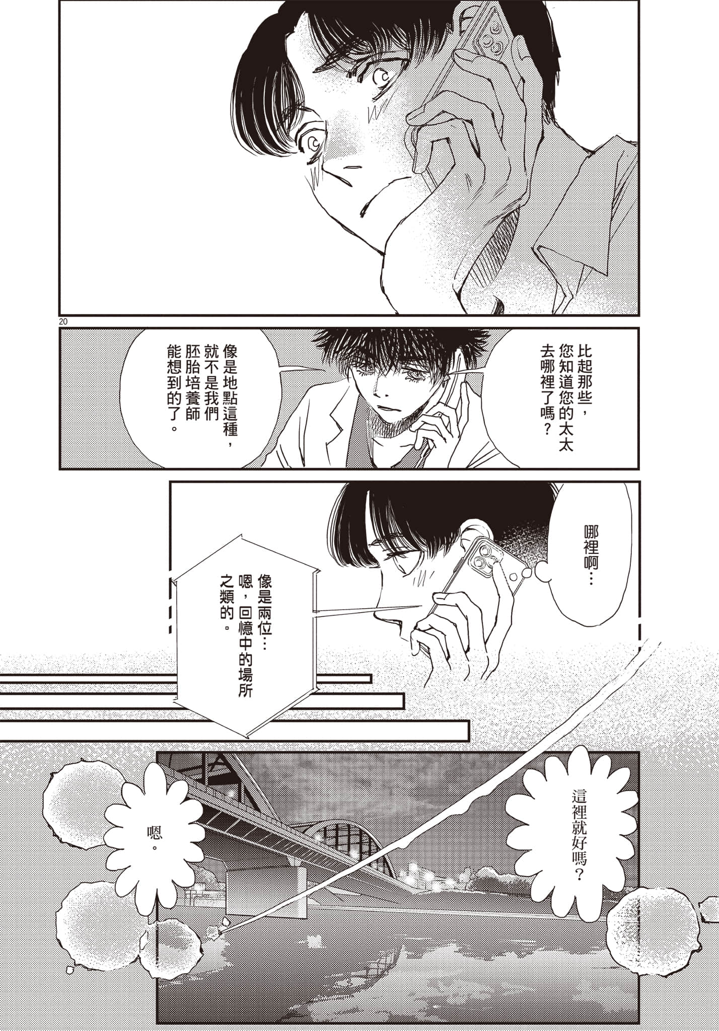 Page 115